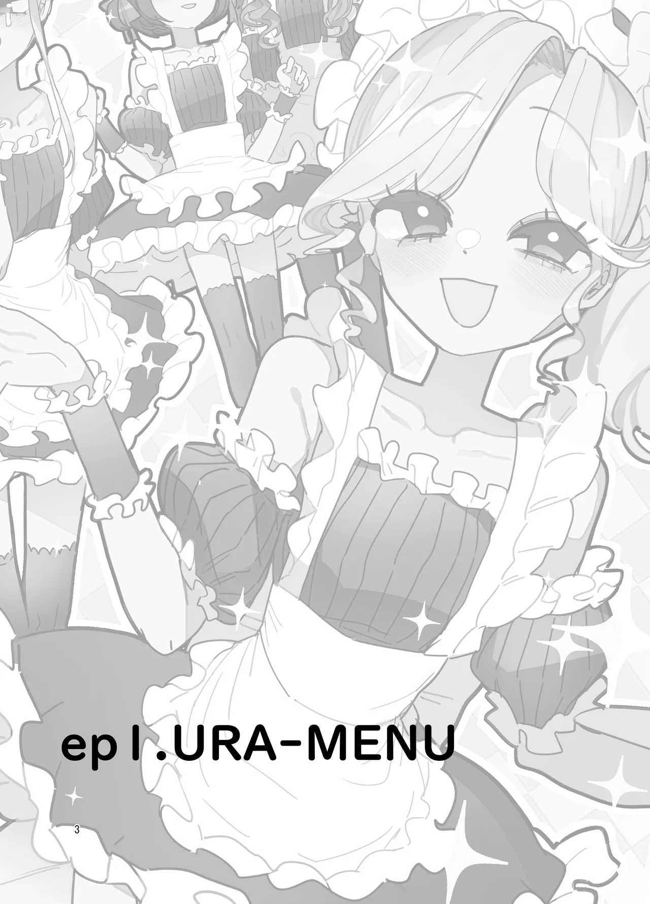 [Aomi Dream Maker (Initsuki Ringo)] Danshikou Bunkasai Jousou Maid Kissa Assort 2 [Chinese] [Digital]
