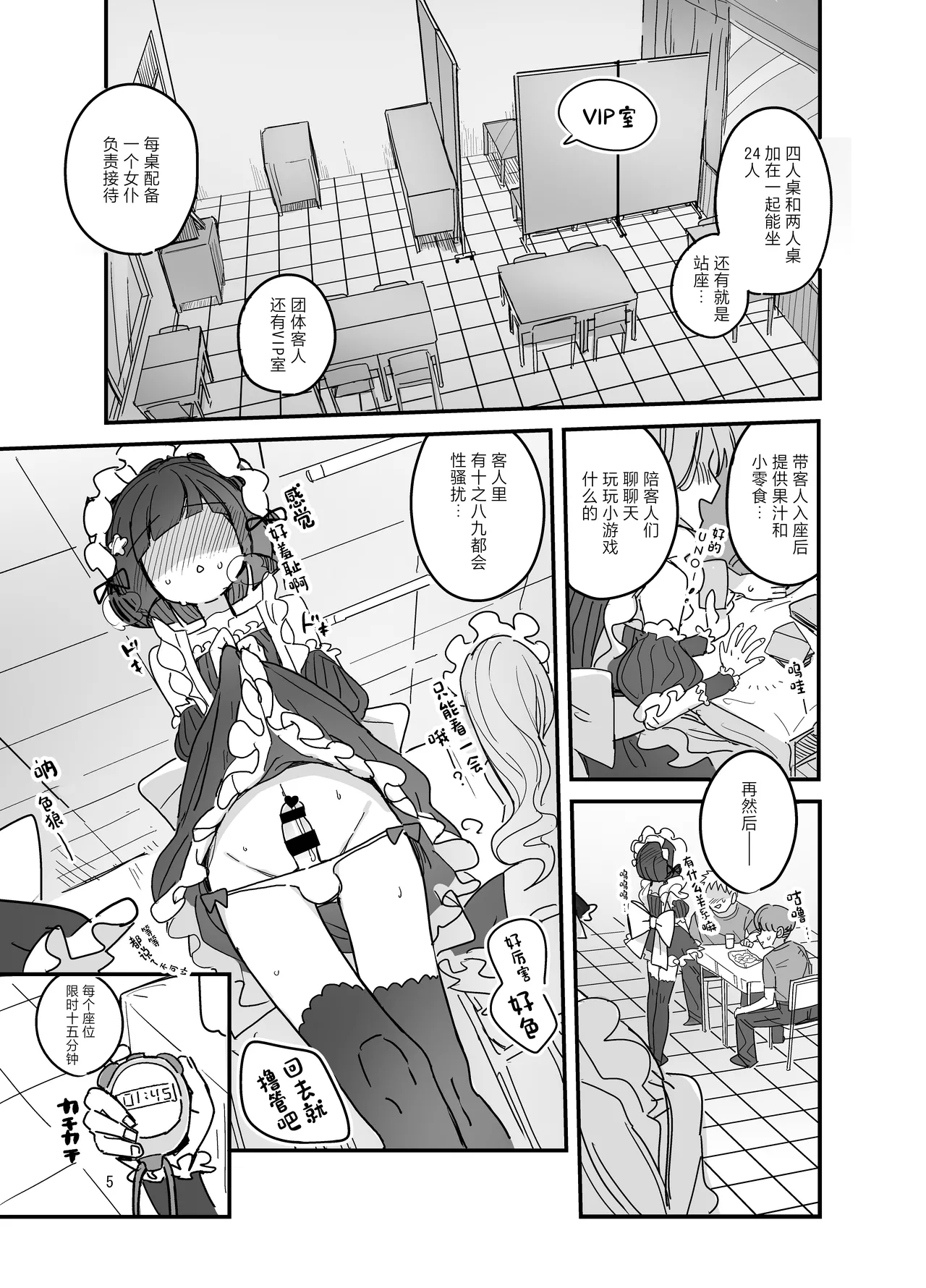 หน้า 4