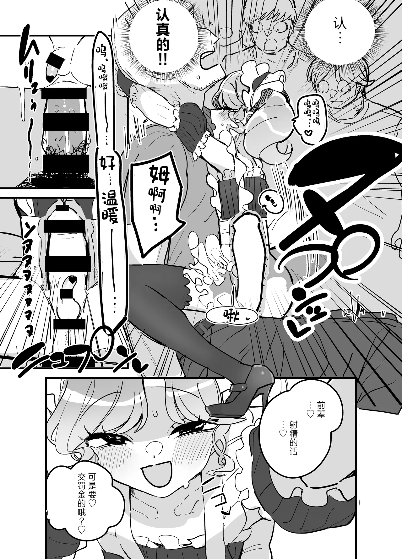 หน้า 12