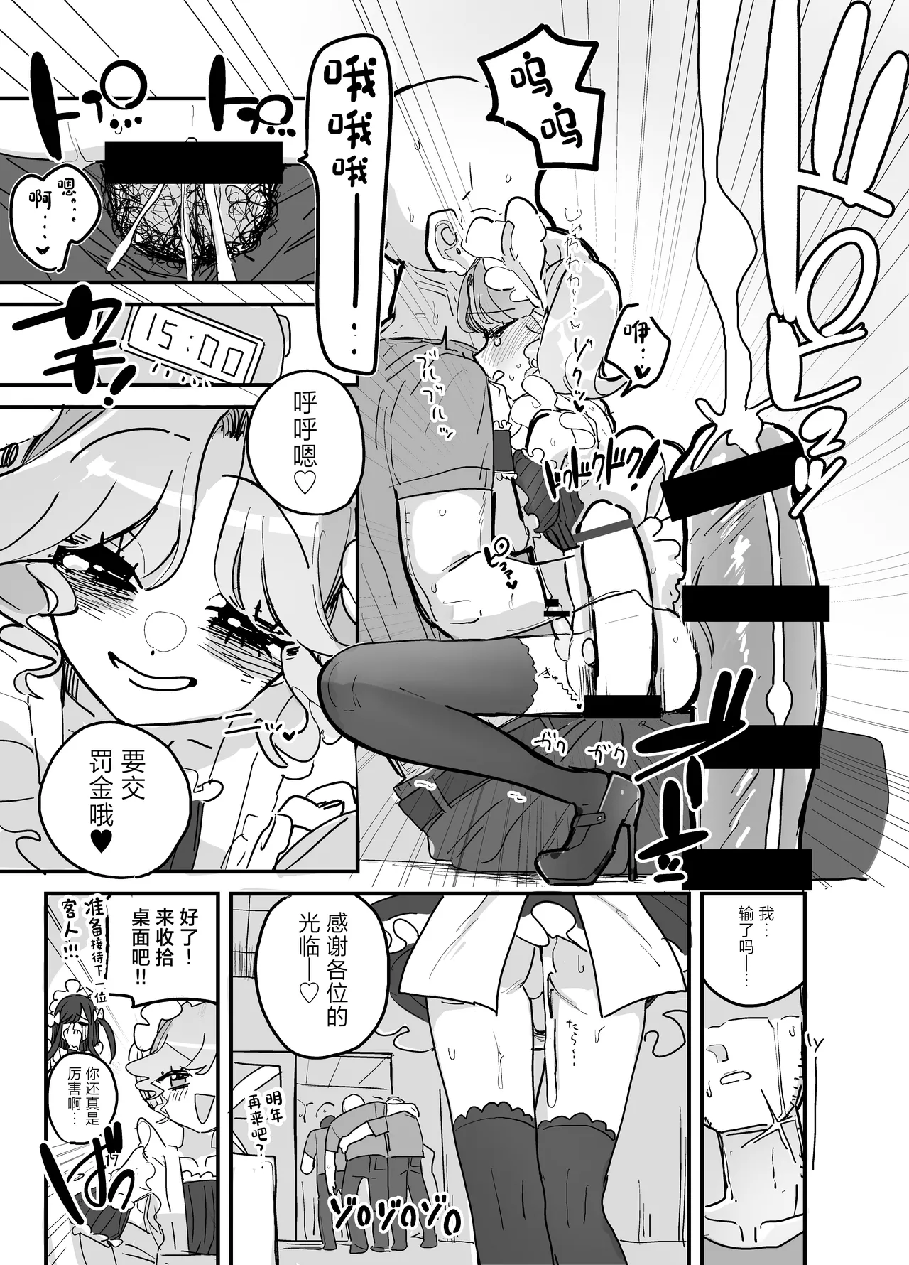 หน้า 16