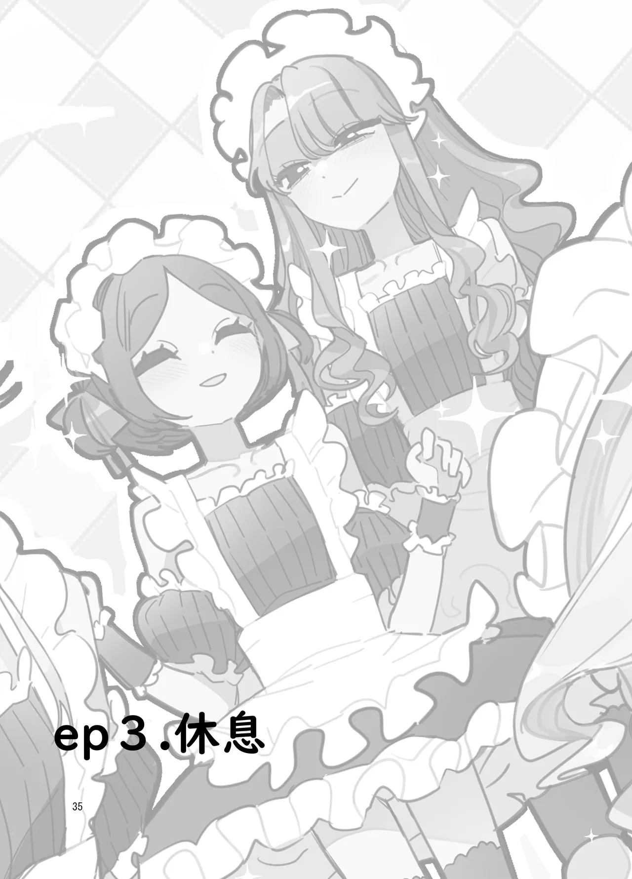 หน้า 34