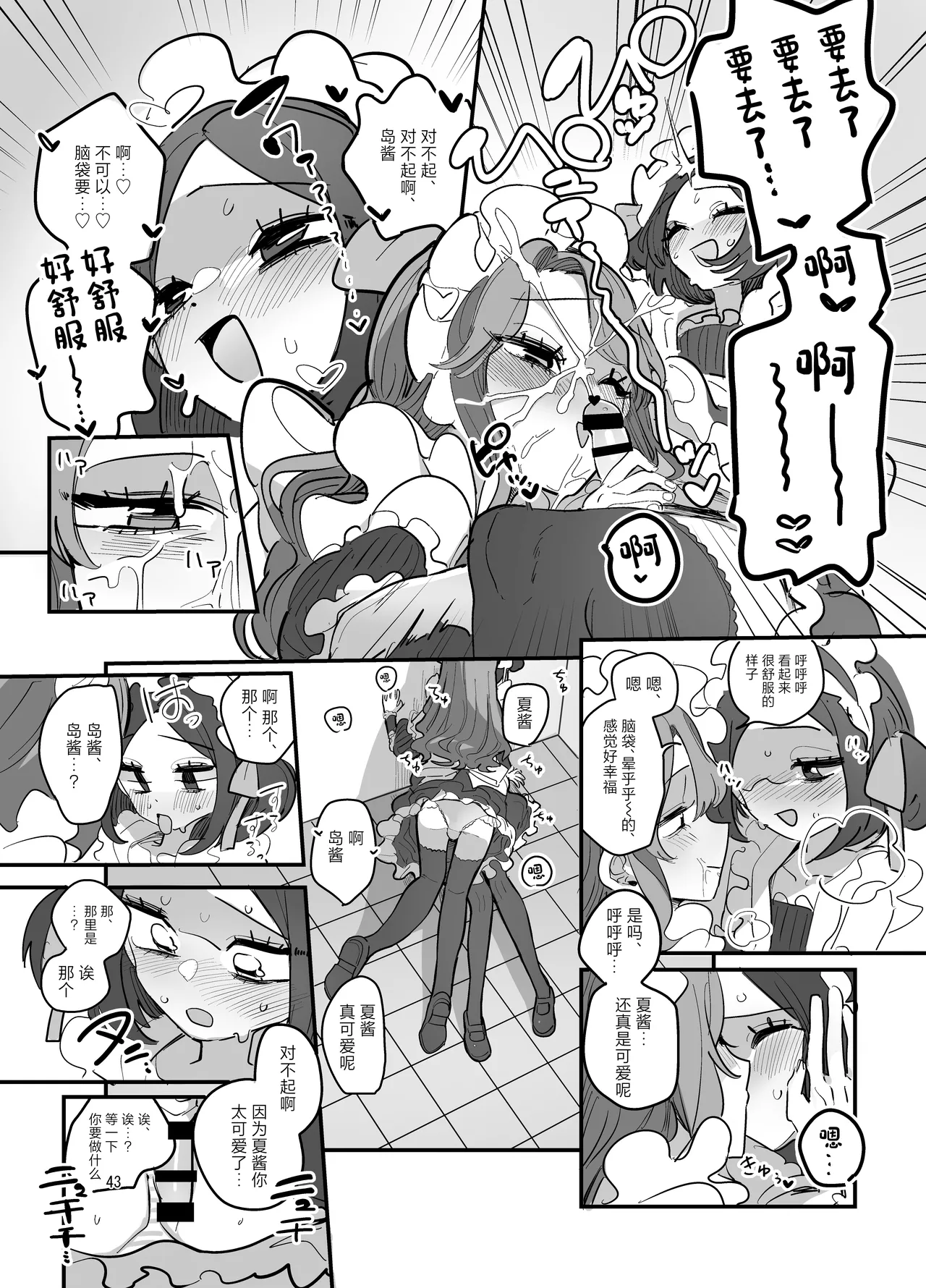 หน้า 42