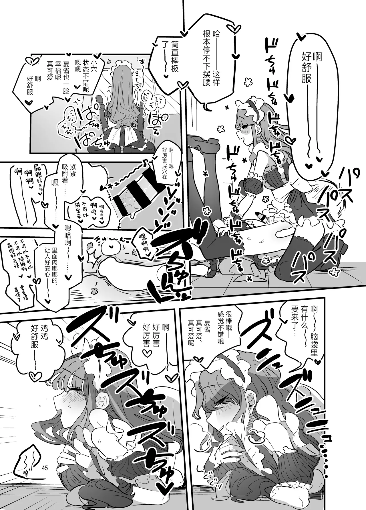 หน้า 44