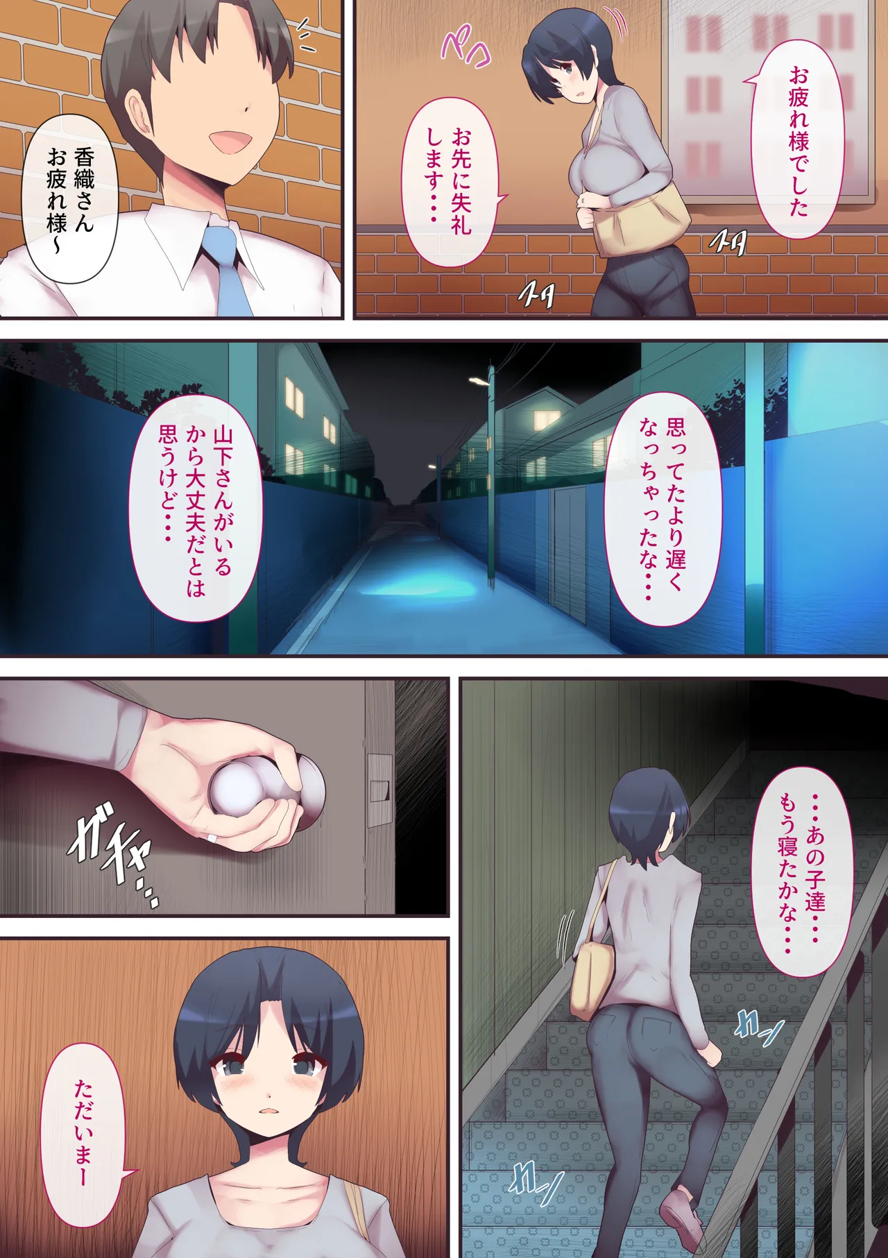 หน้า 5