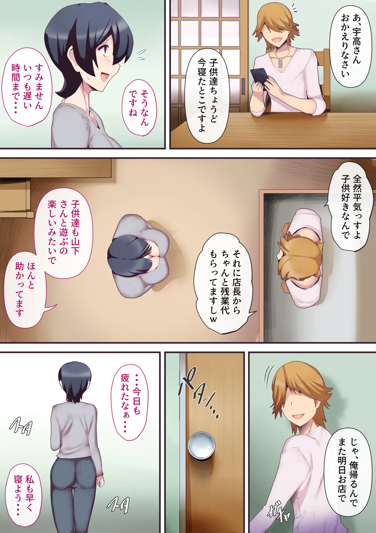 หน้า 6