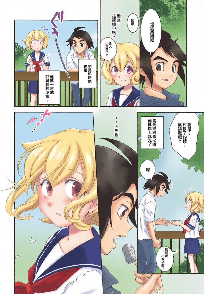 หน้า 6