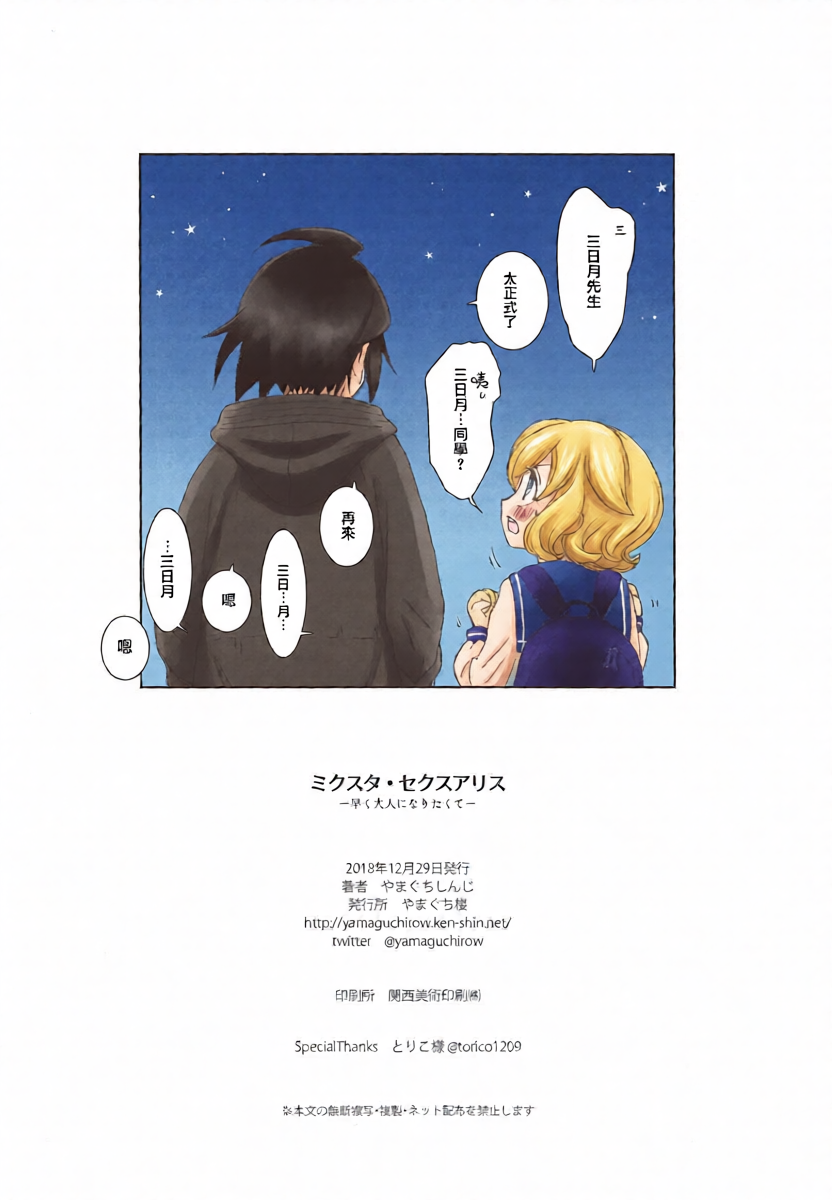 หน้า 26