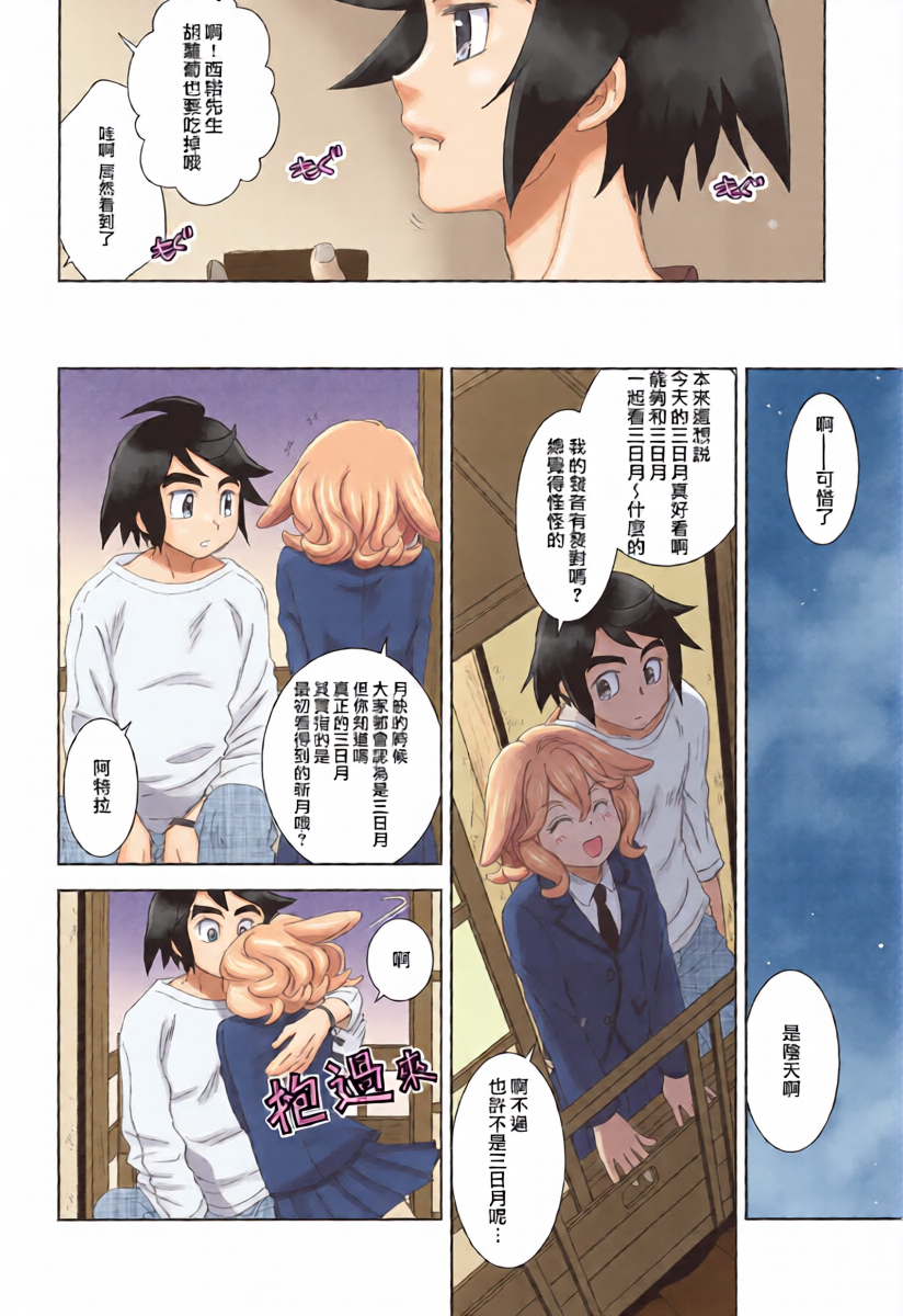 หน้า 10