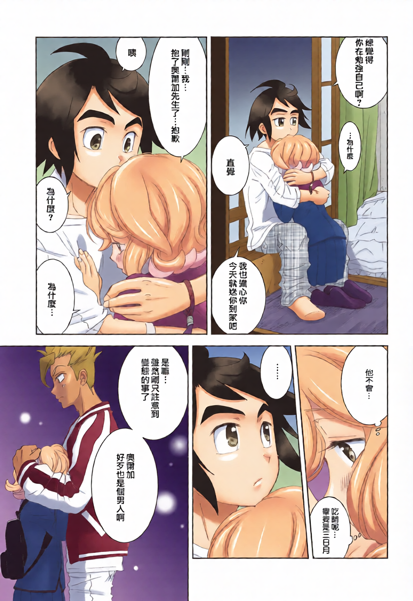 หน้า 11