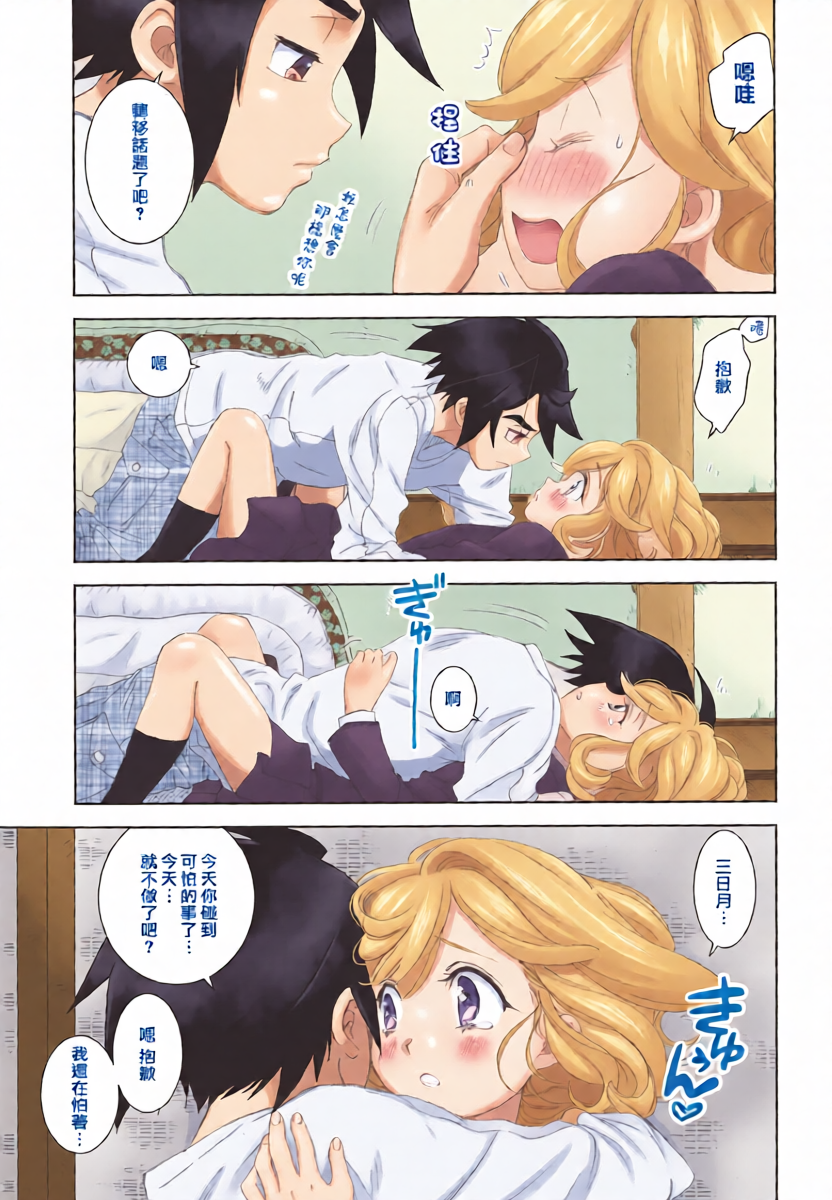 หน้า 13