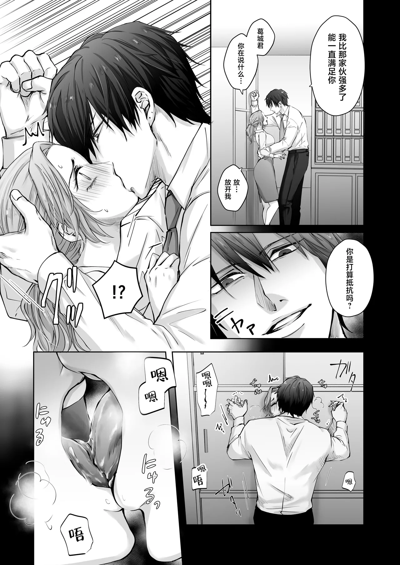 หน้า 8