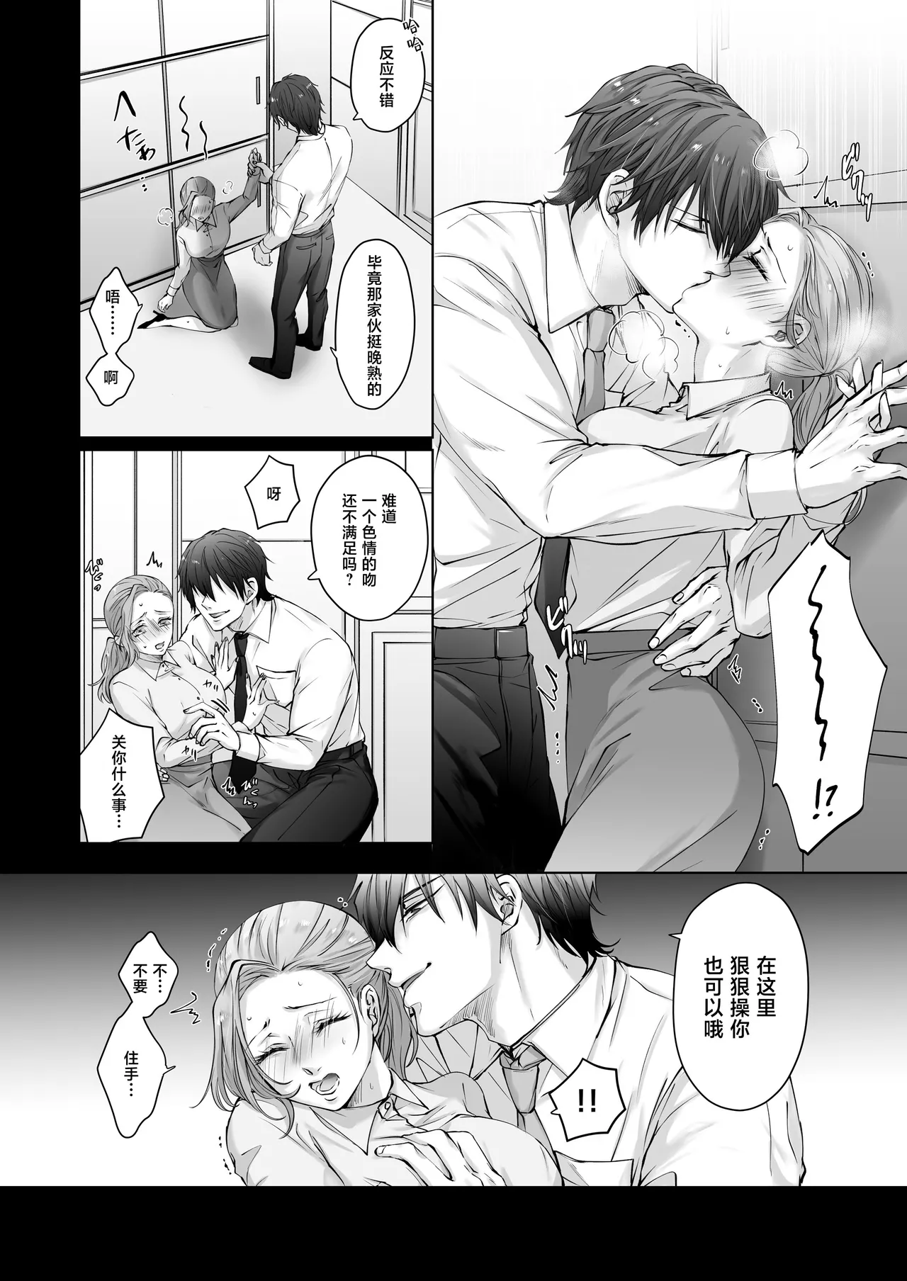 หน้า 9