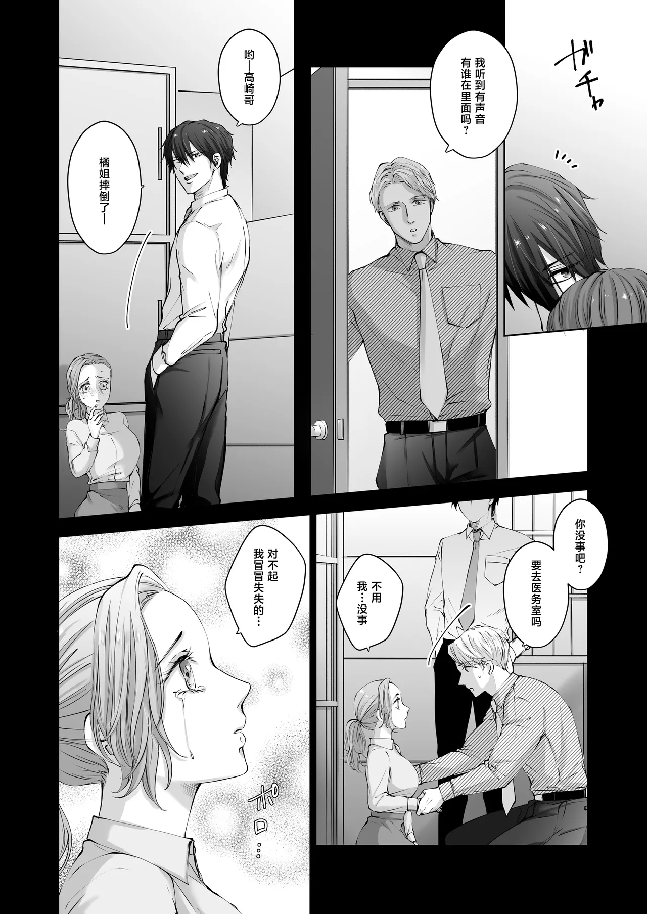 หน้า 10