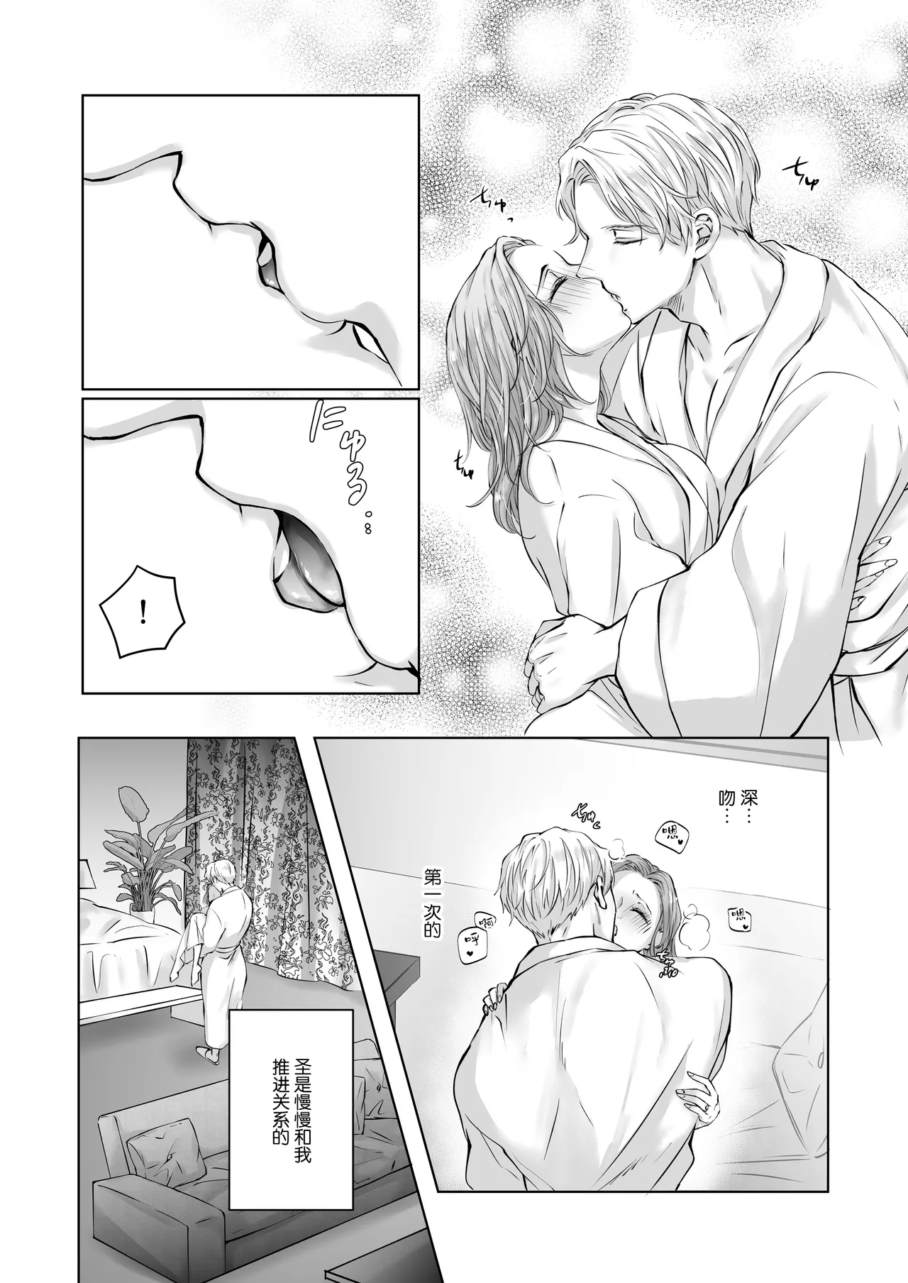 หน้า 15