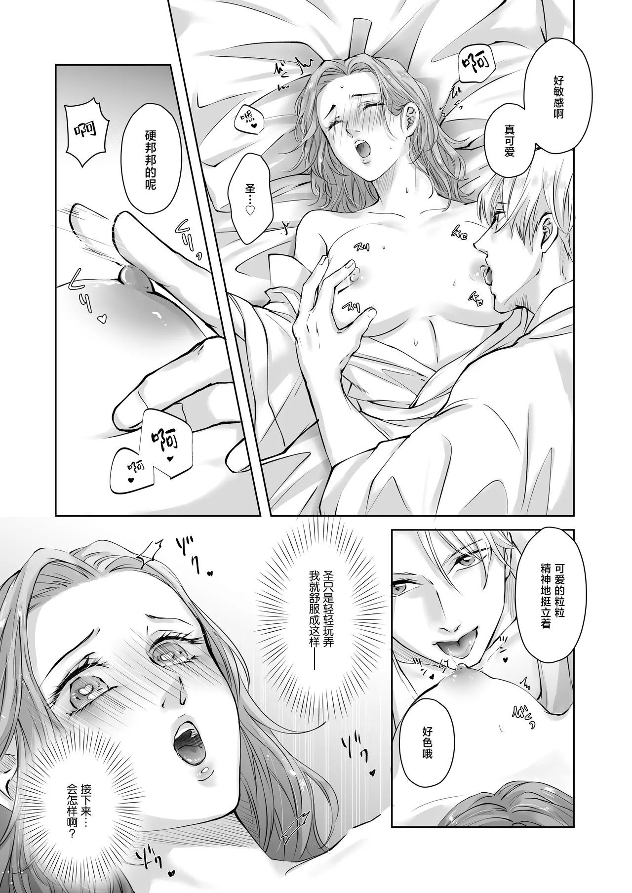 หน้า 18