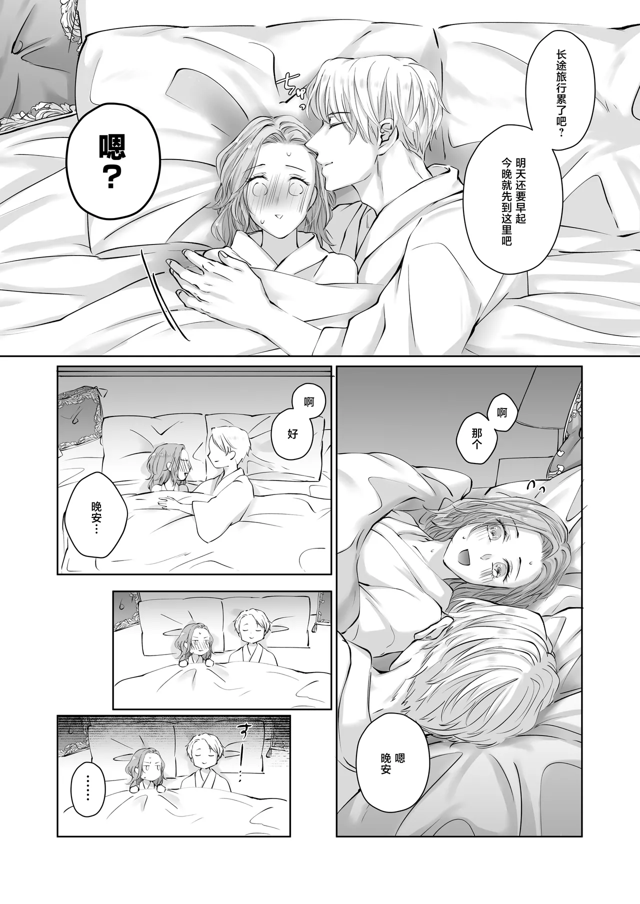 หน้า 19