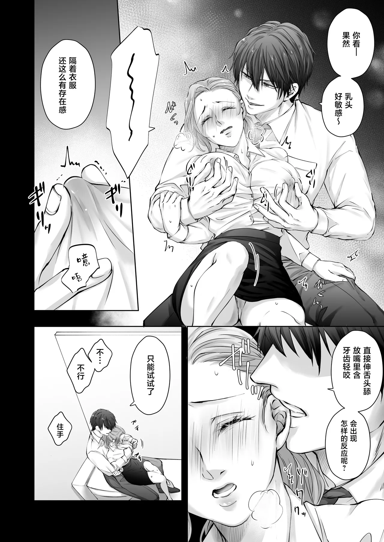 หน้า 21