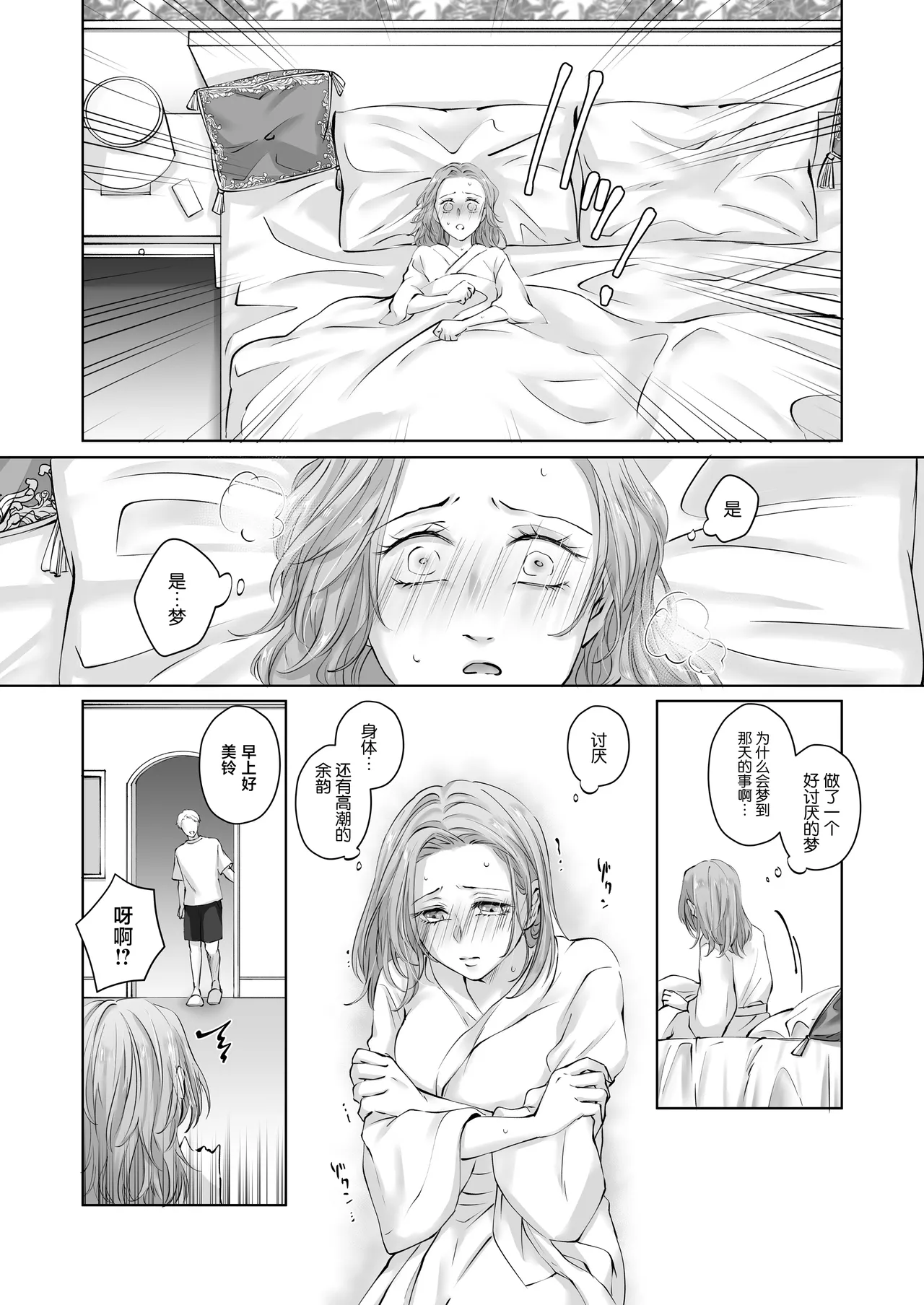 หน้า 24