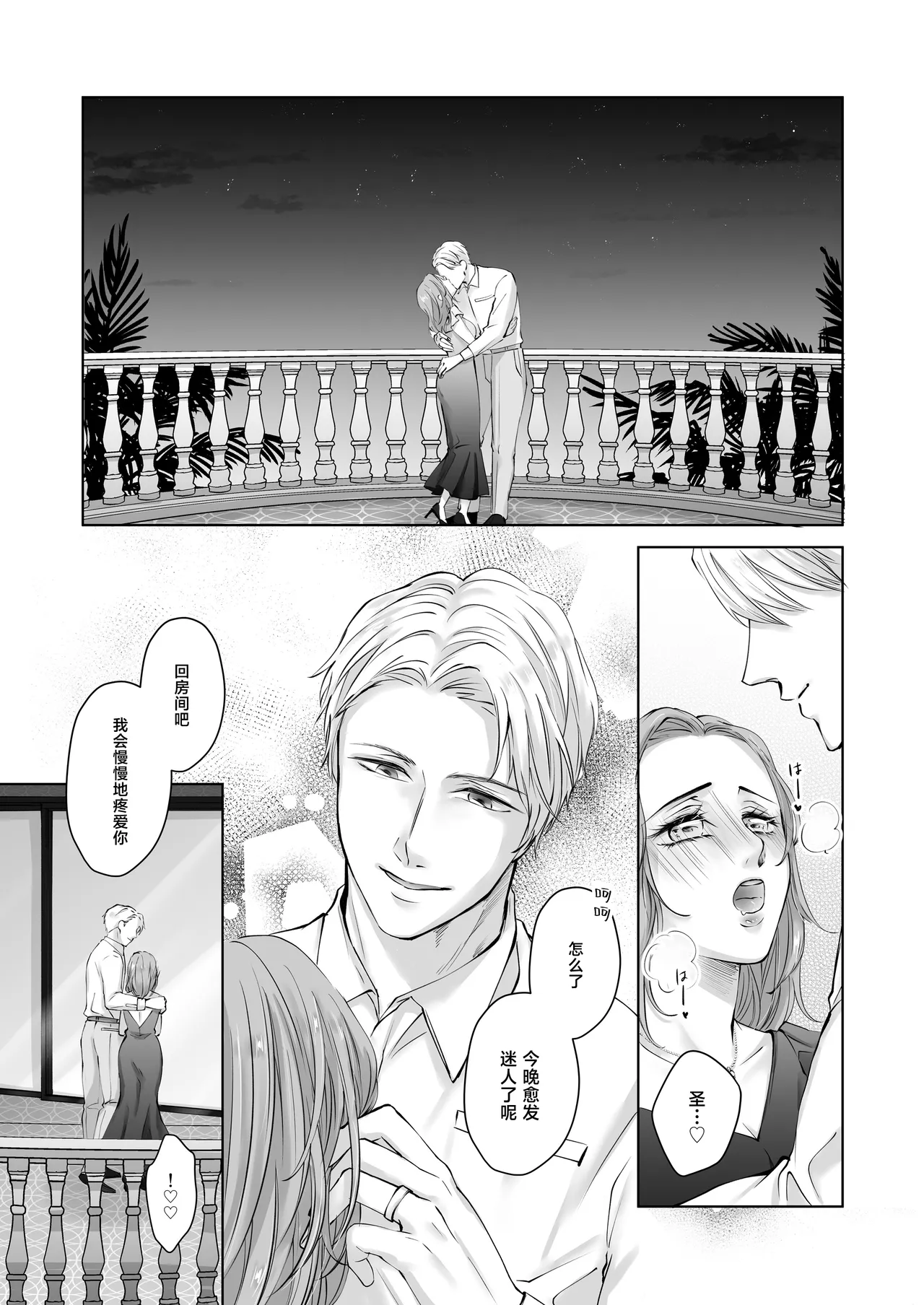 หน้า 26