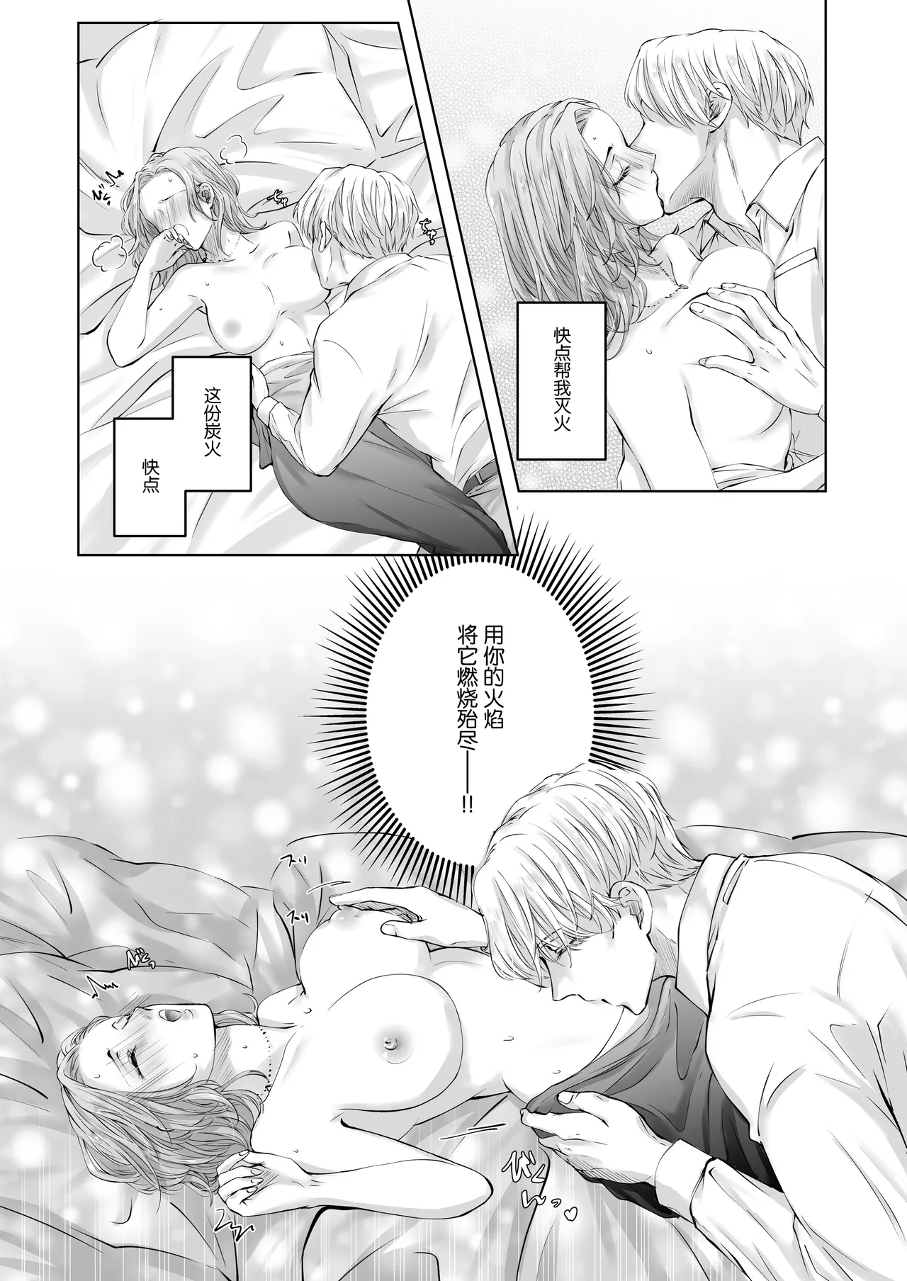 หน้า 28