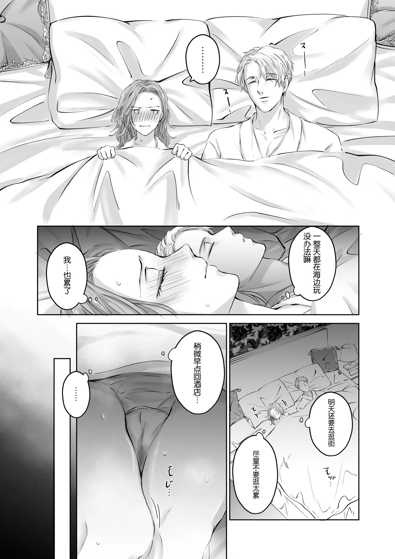 หน้า 29