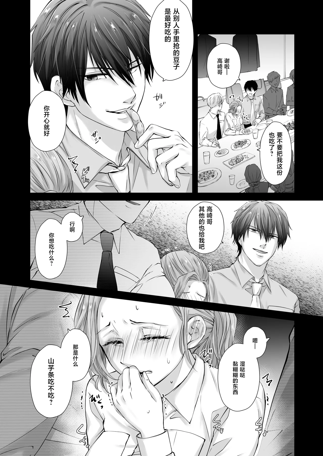 หน้า 31
