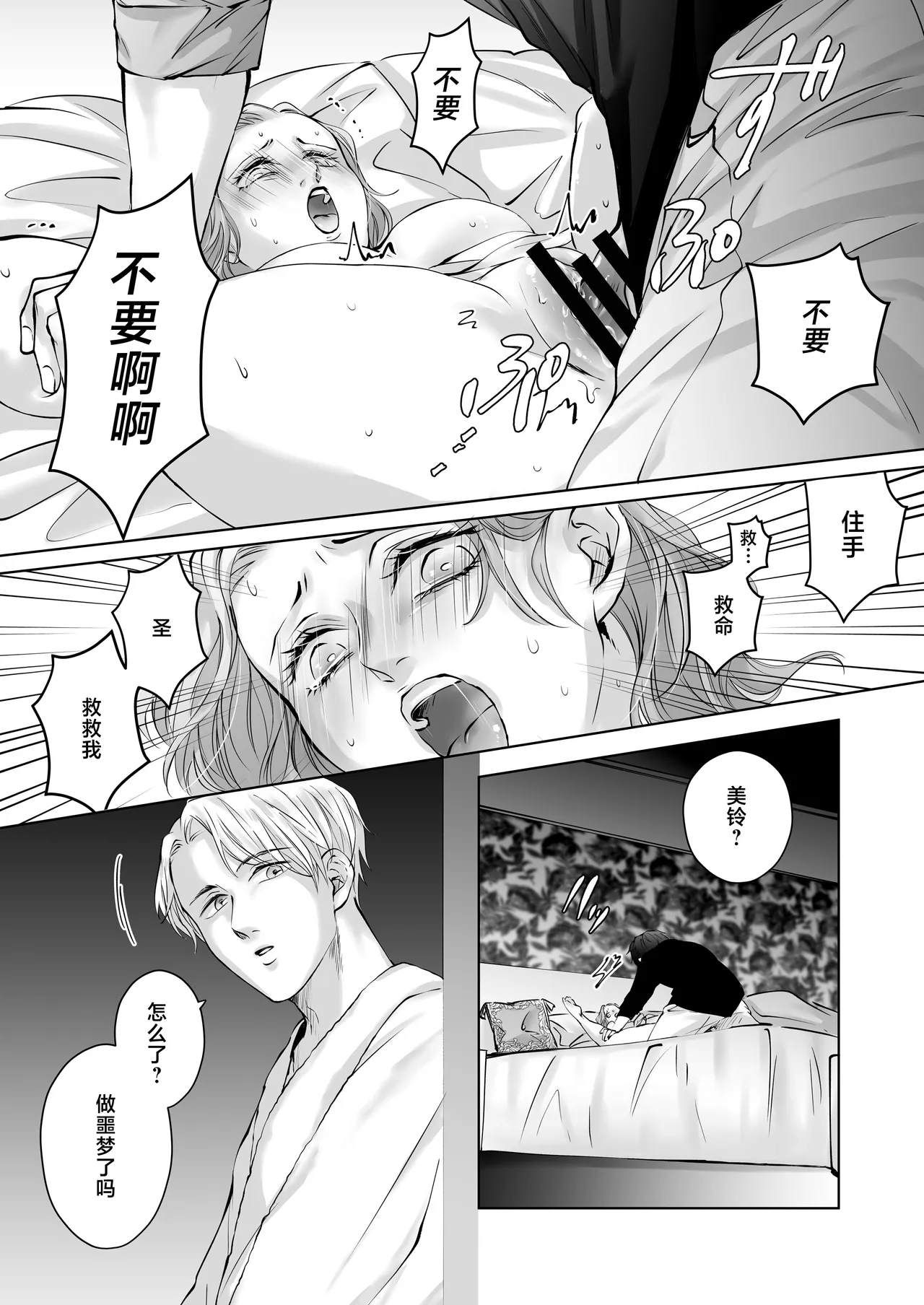 หน้า 39