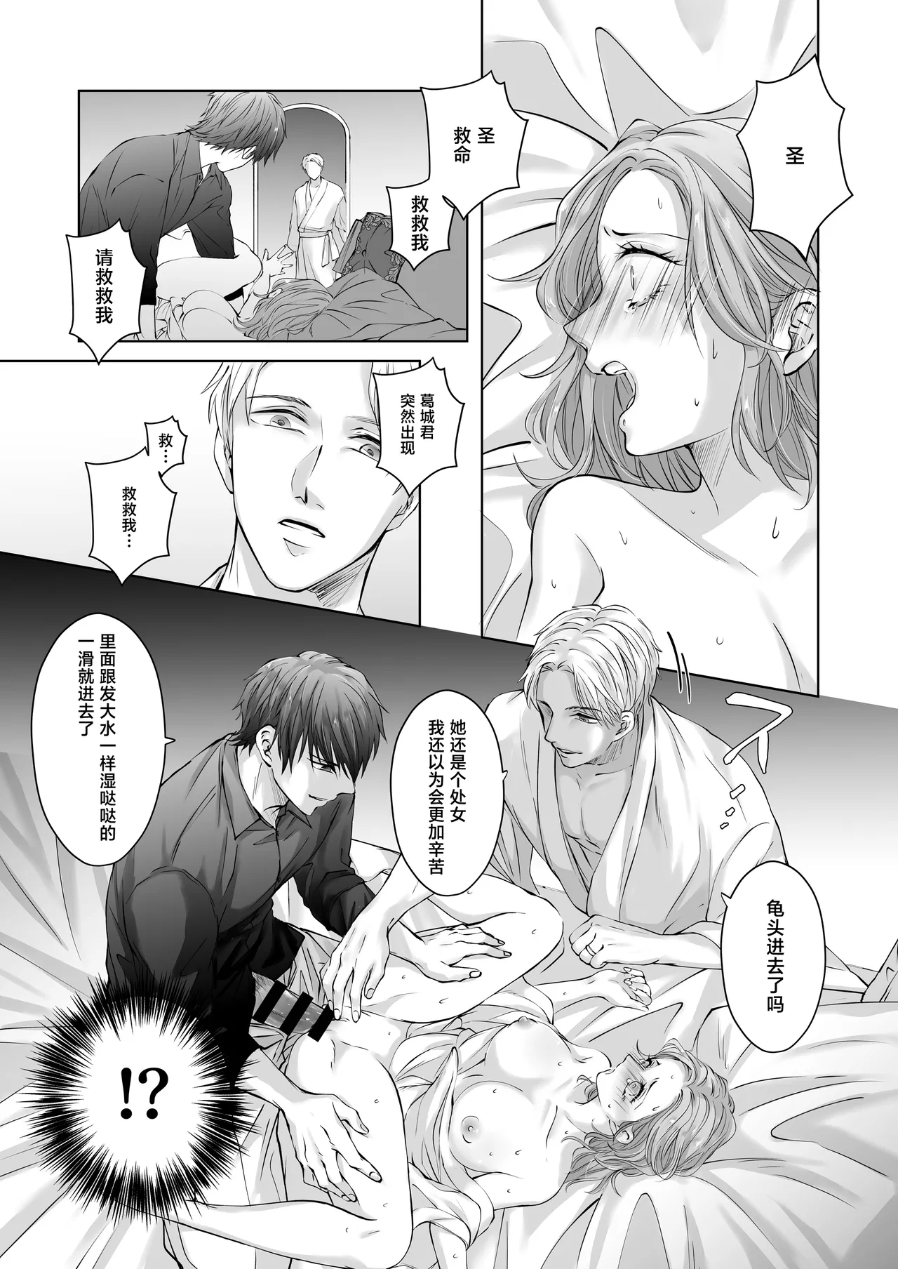 หน้า 40
