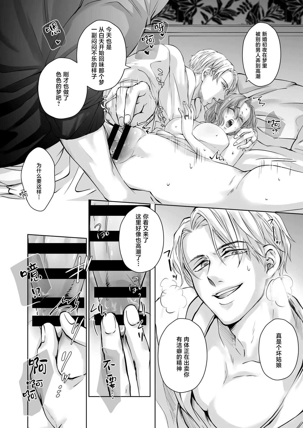 หน้า 42