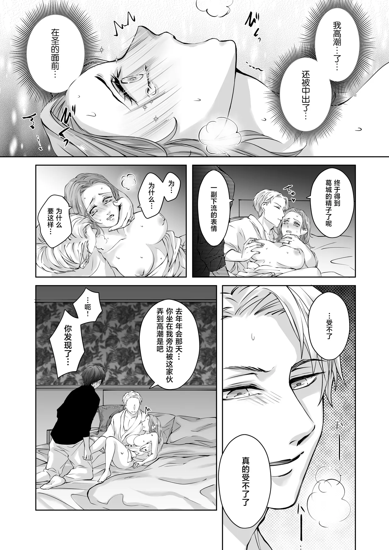 หน้า 47