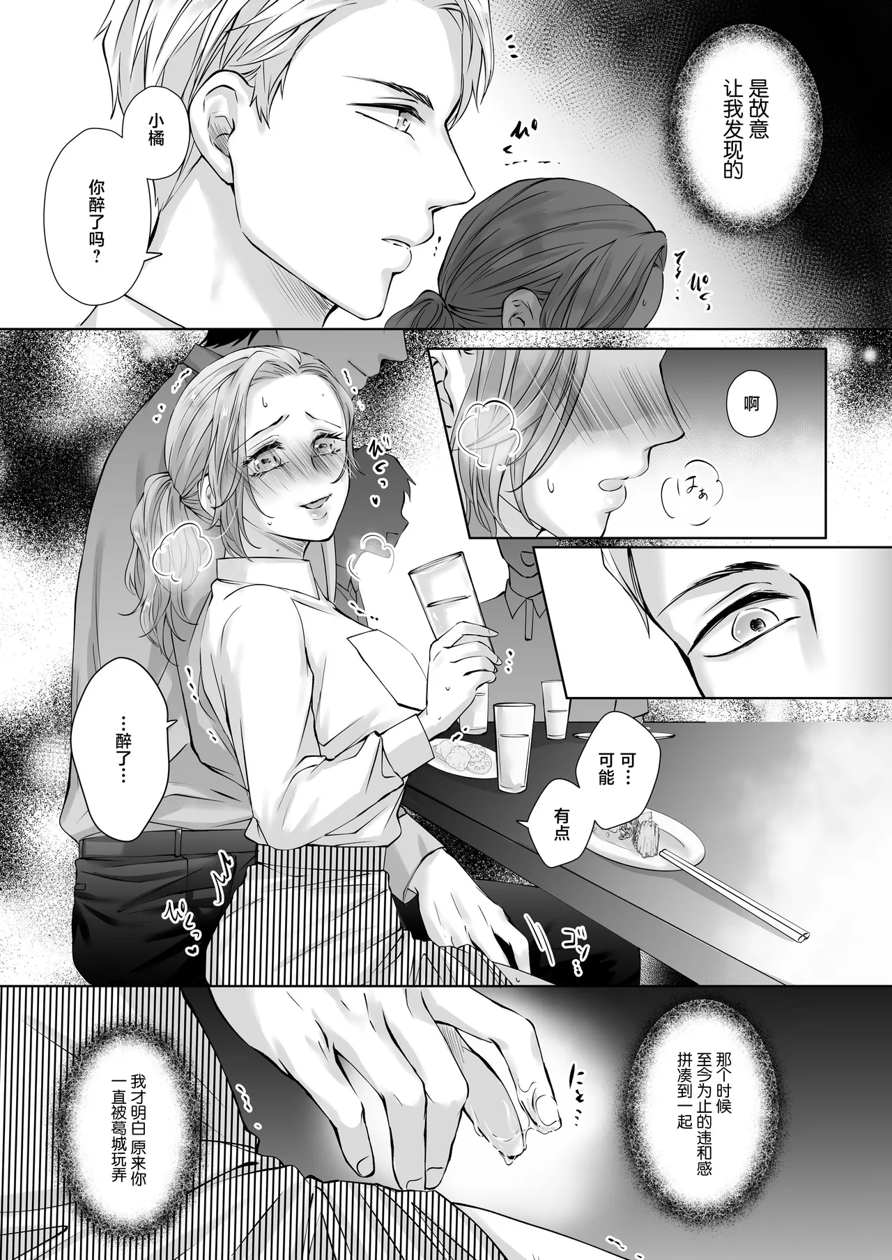 หน้า 48