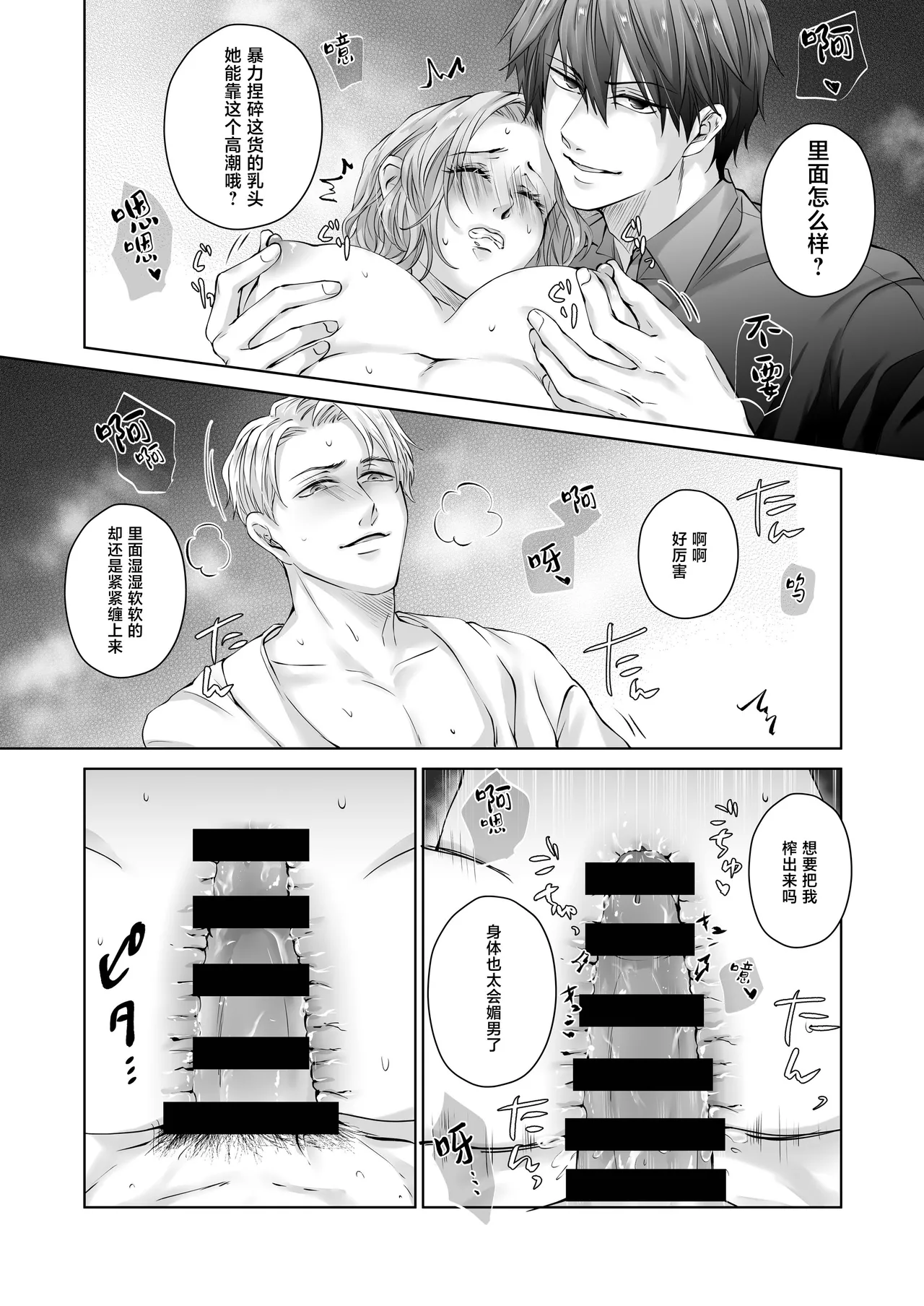 หน้า 53