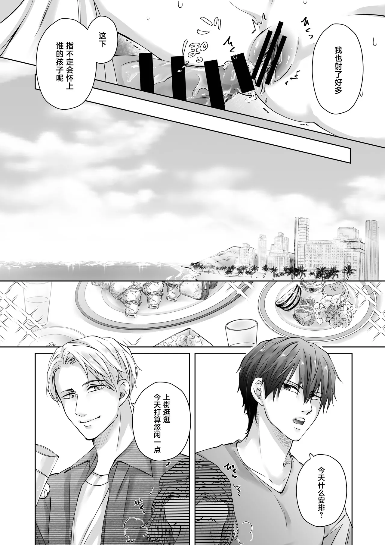 หน้า 59