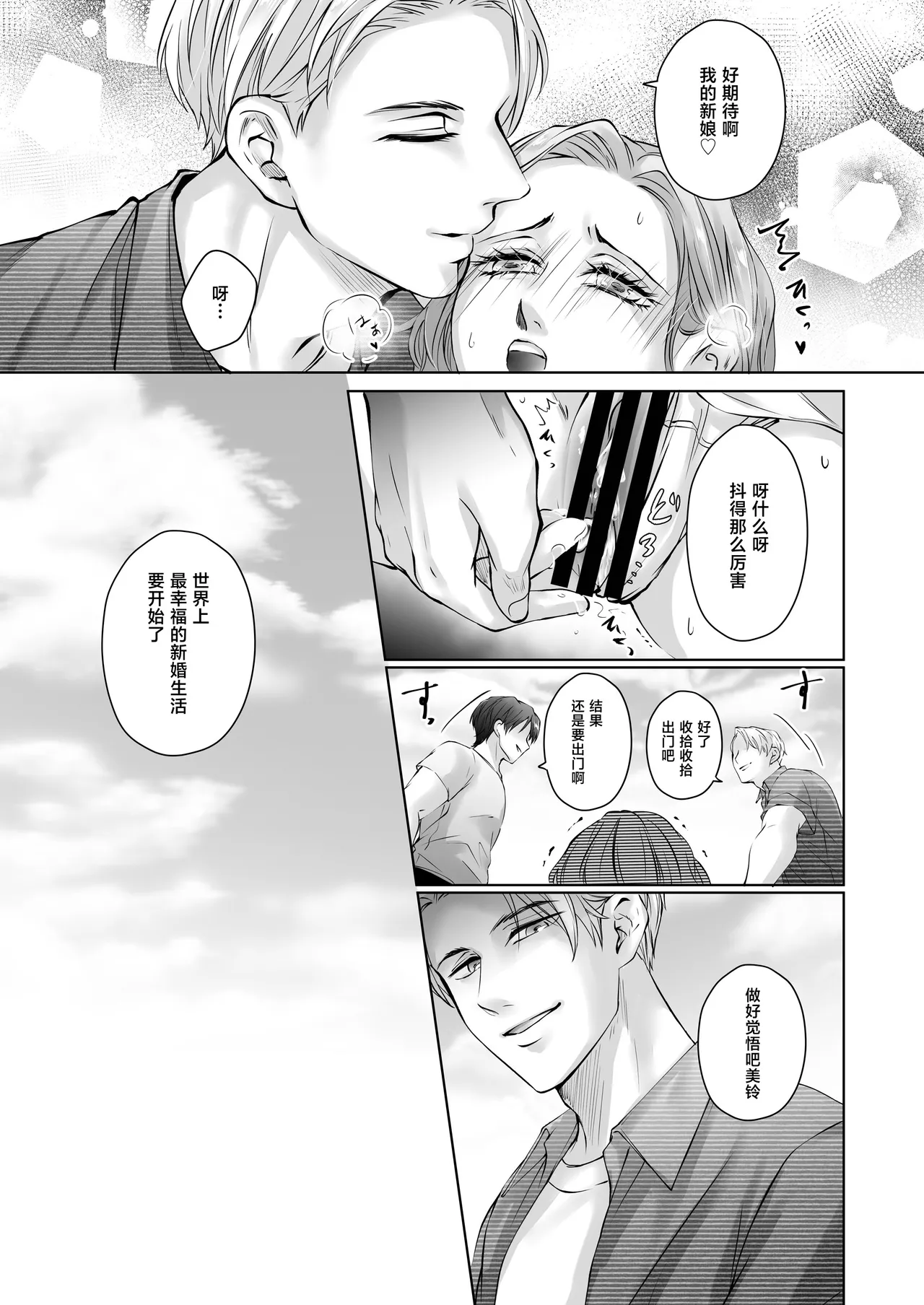 หน้า 61