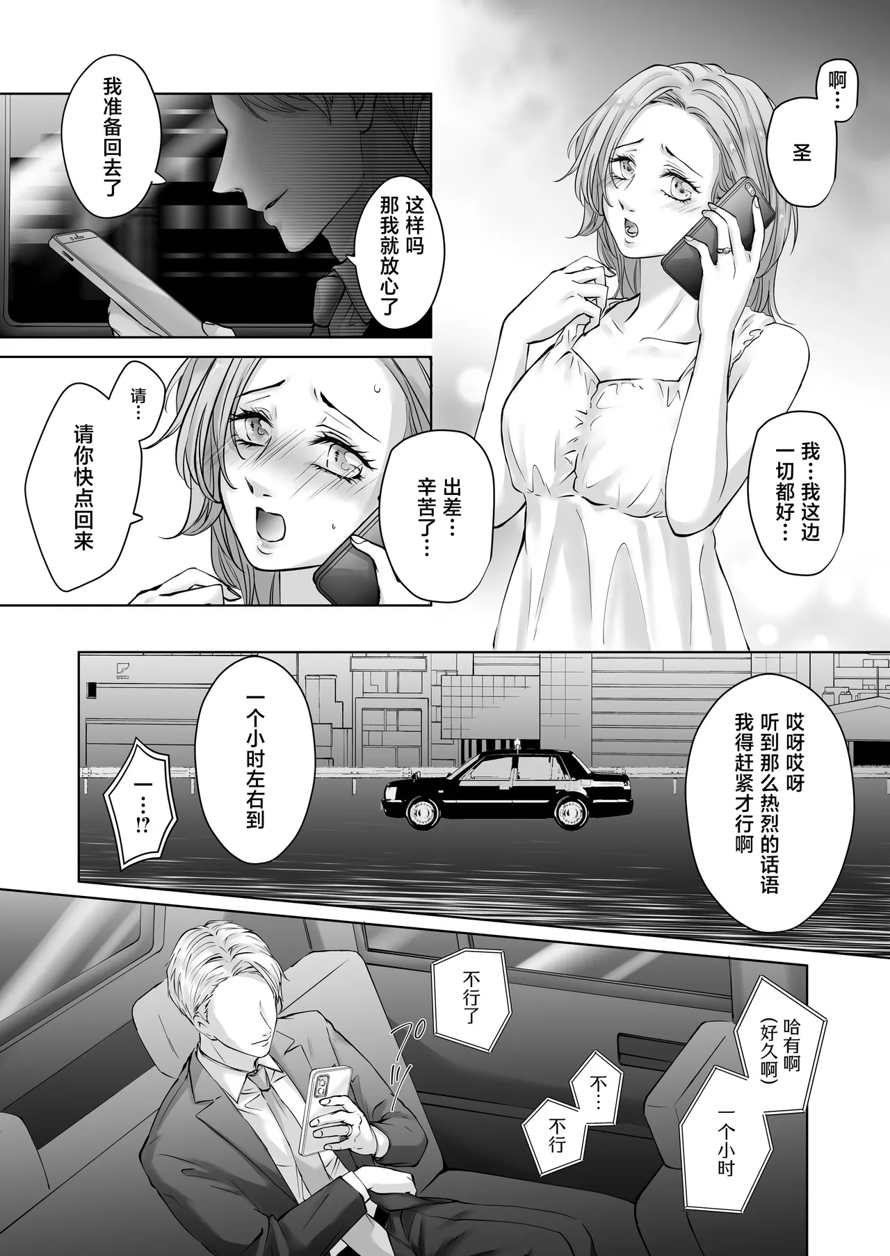 หน้า 63