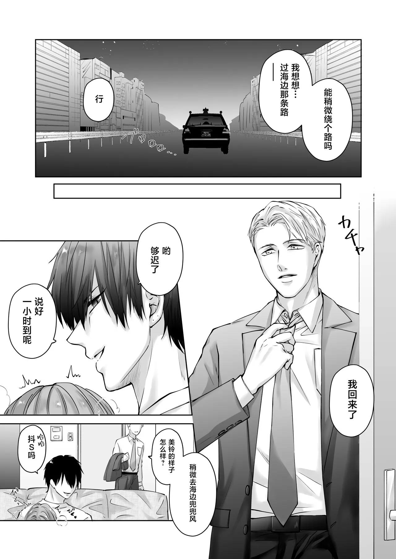 หน้า 64