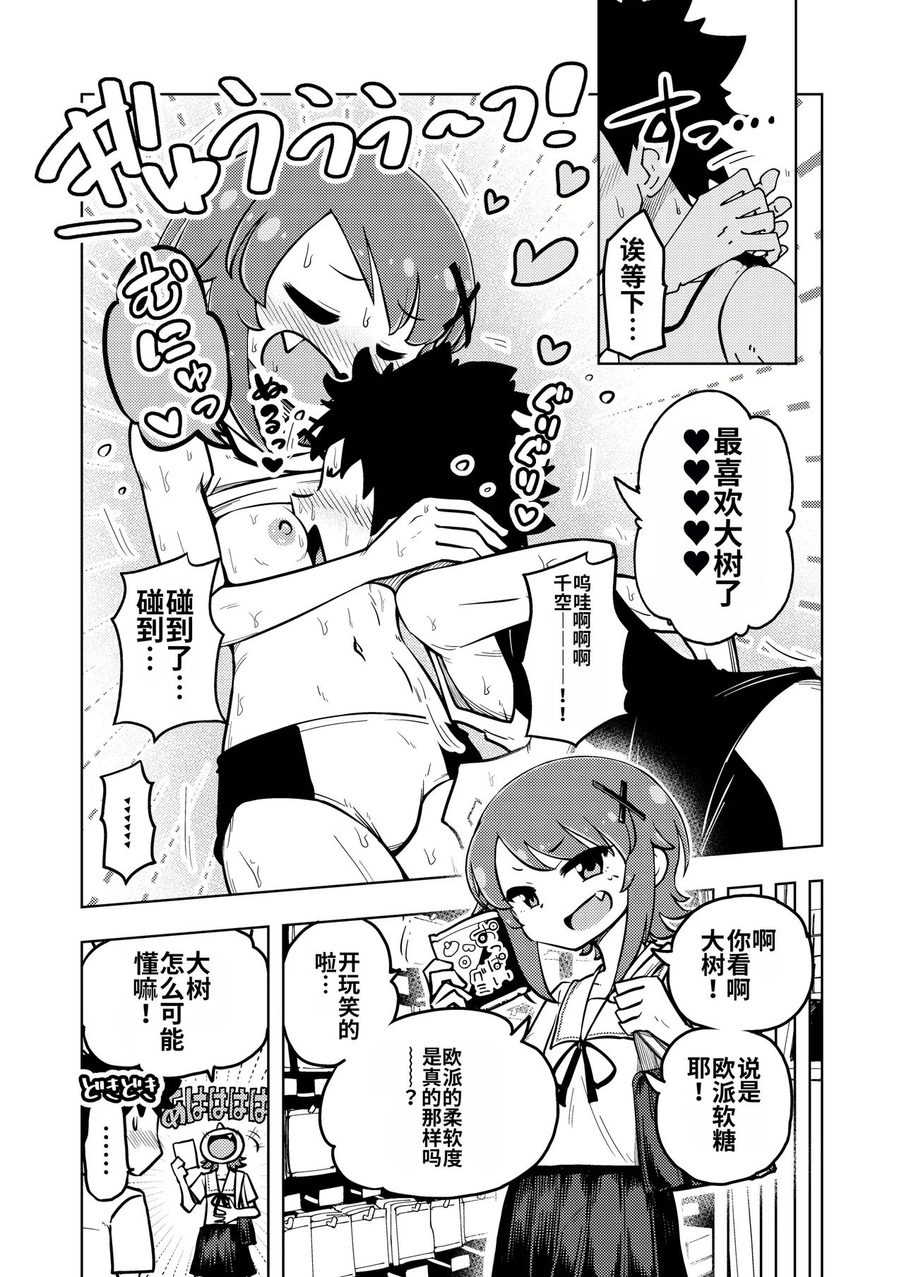 หน้า 10