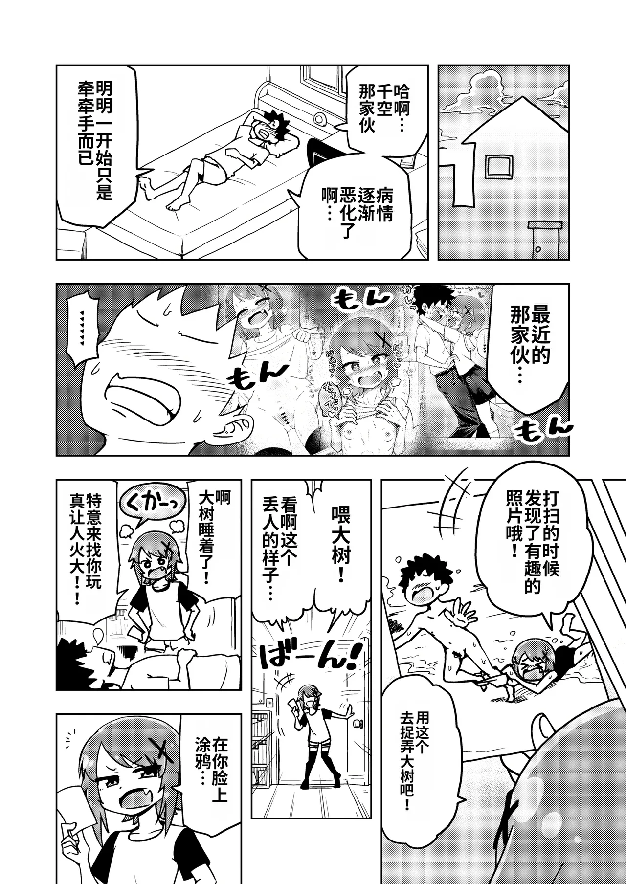 หน้า 15