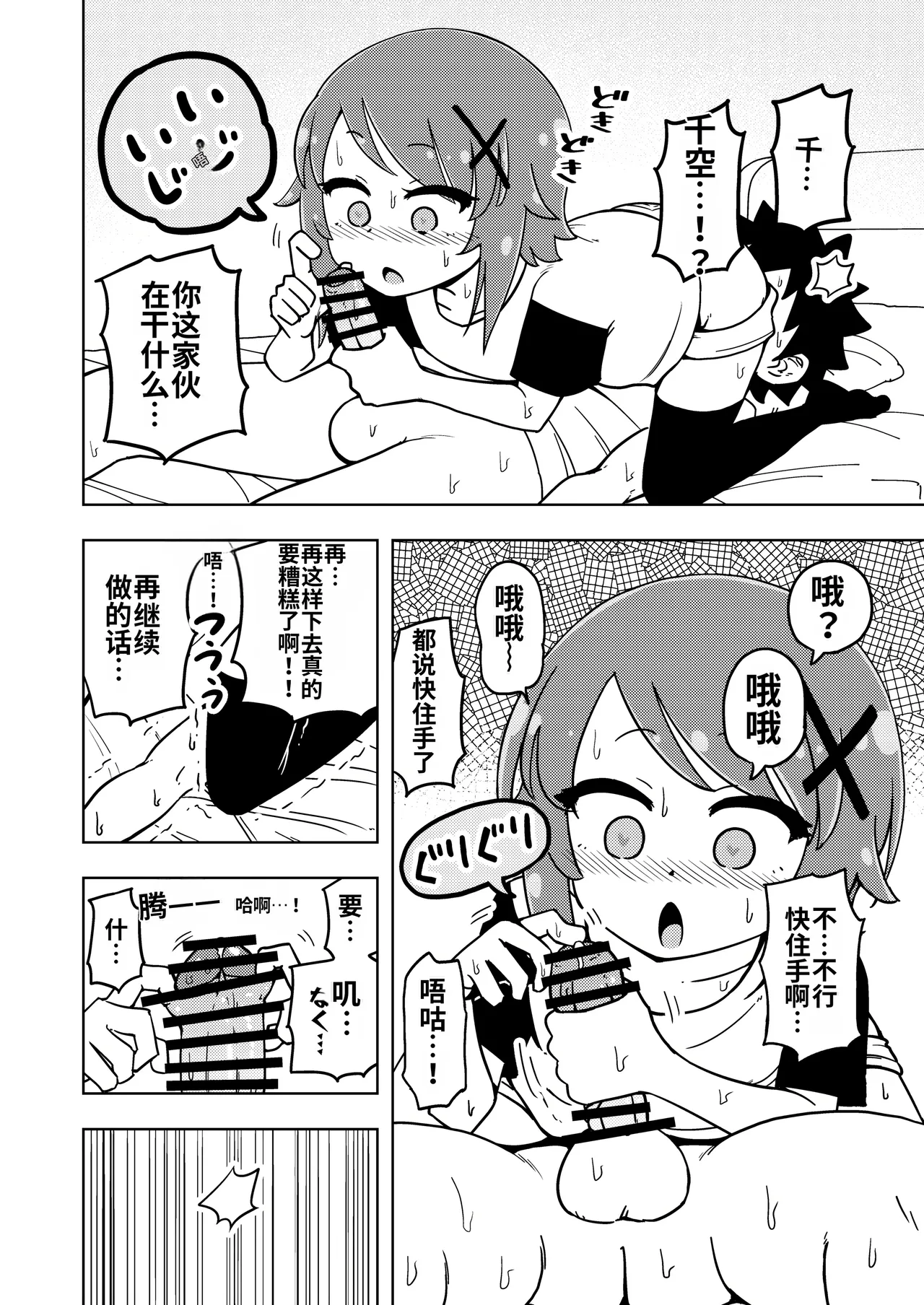หน้า 17