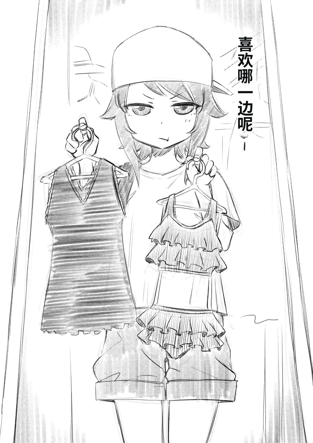 หน้า 23
