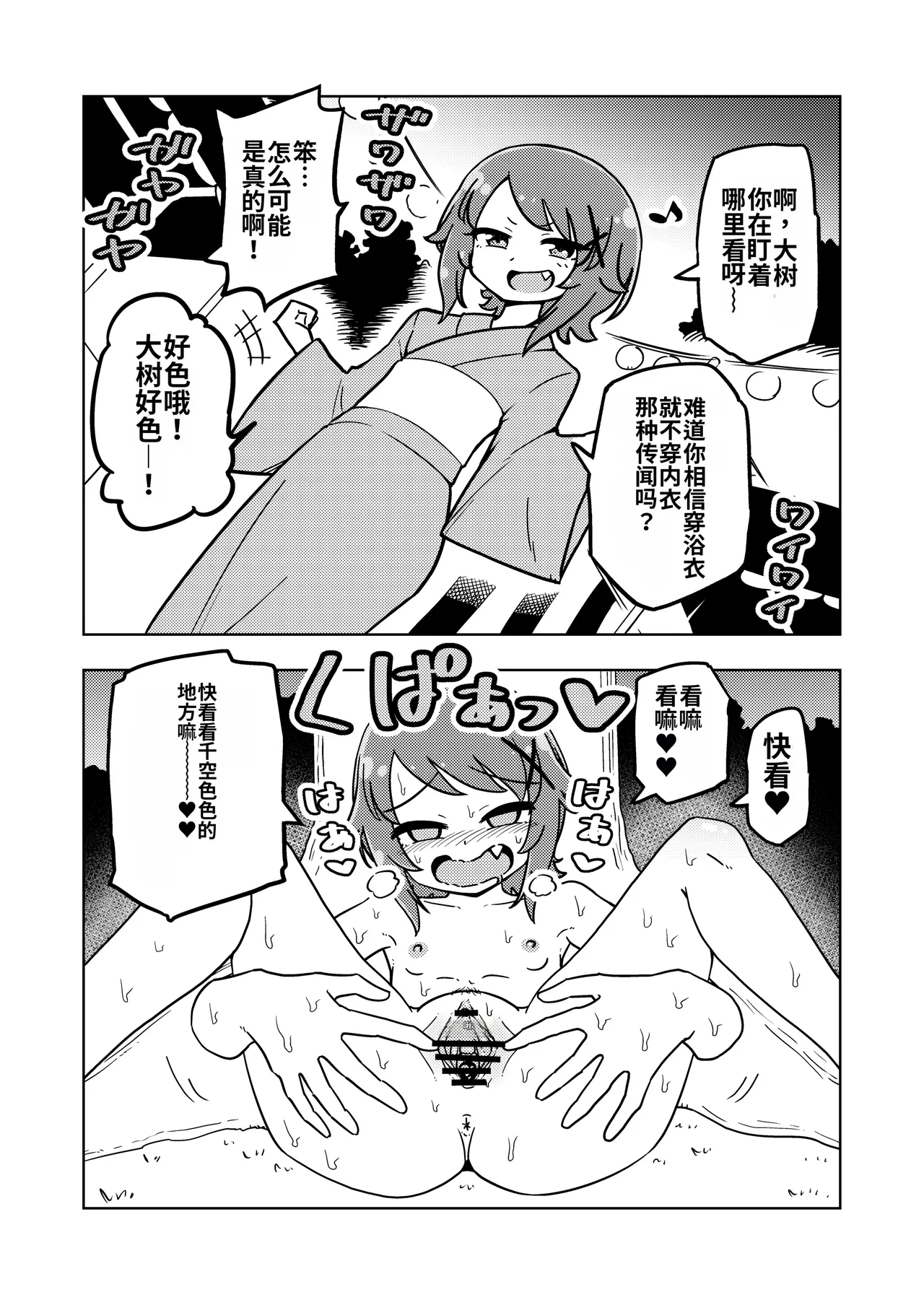 หน้า 25