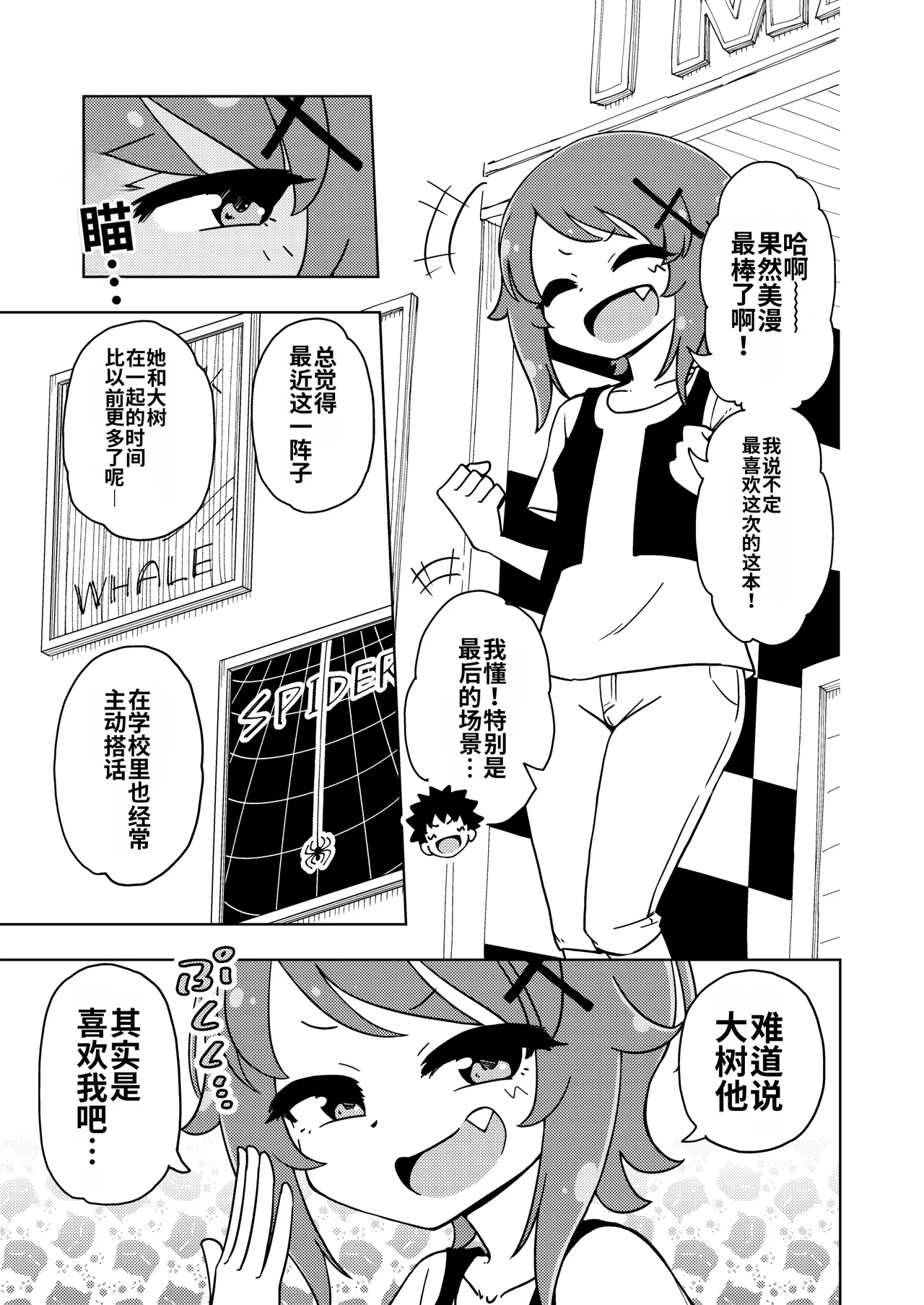หน้า 30