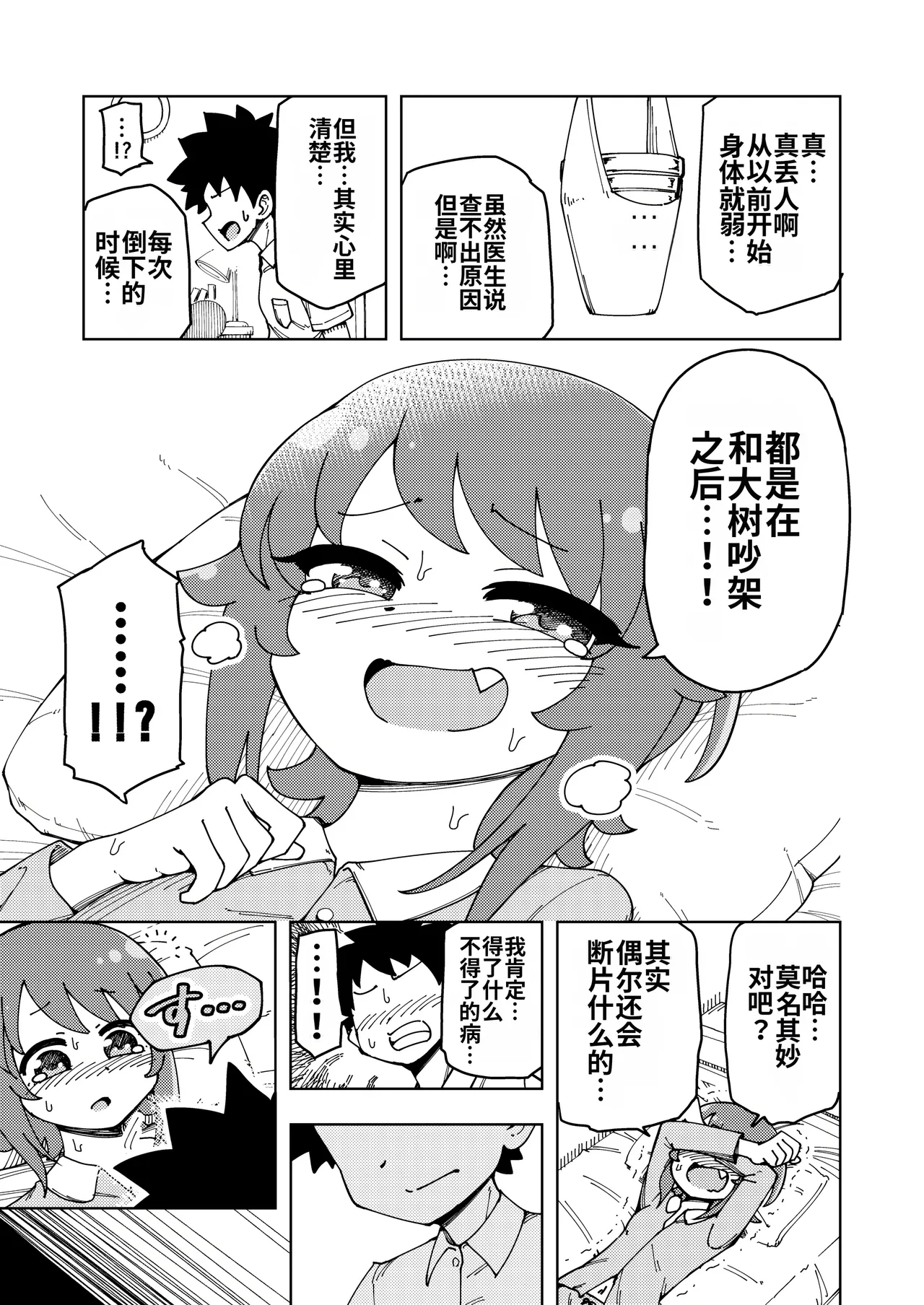 หน้า 36