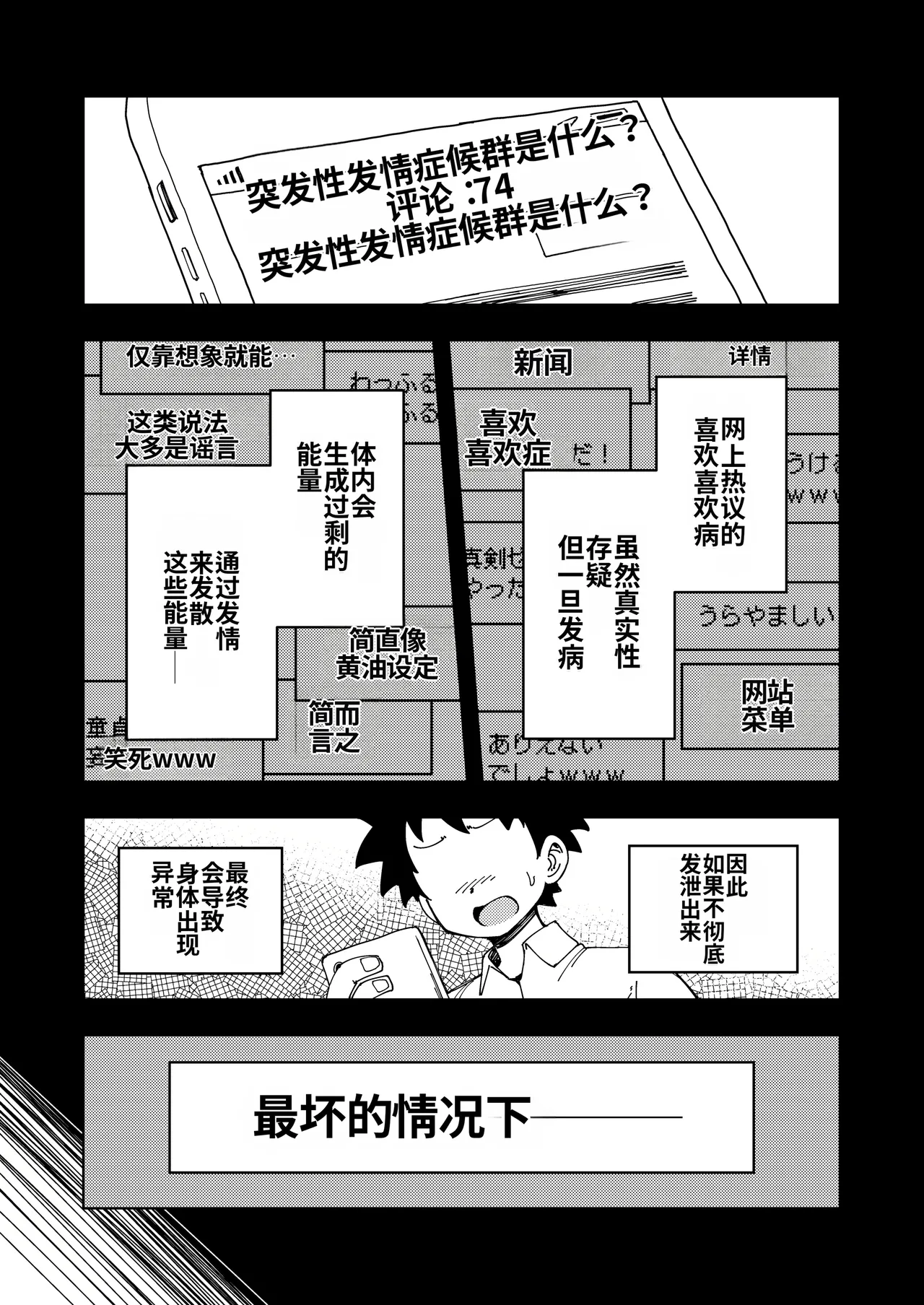 หน้า 37
