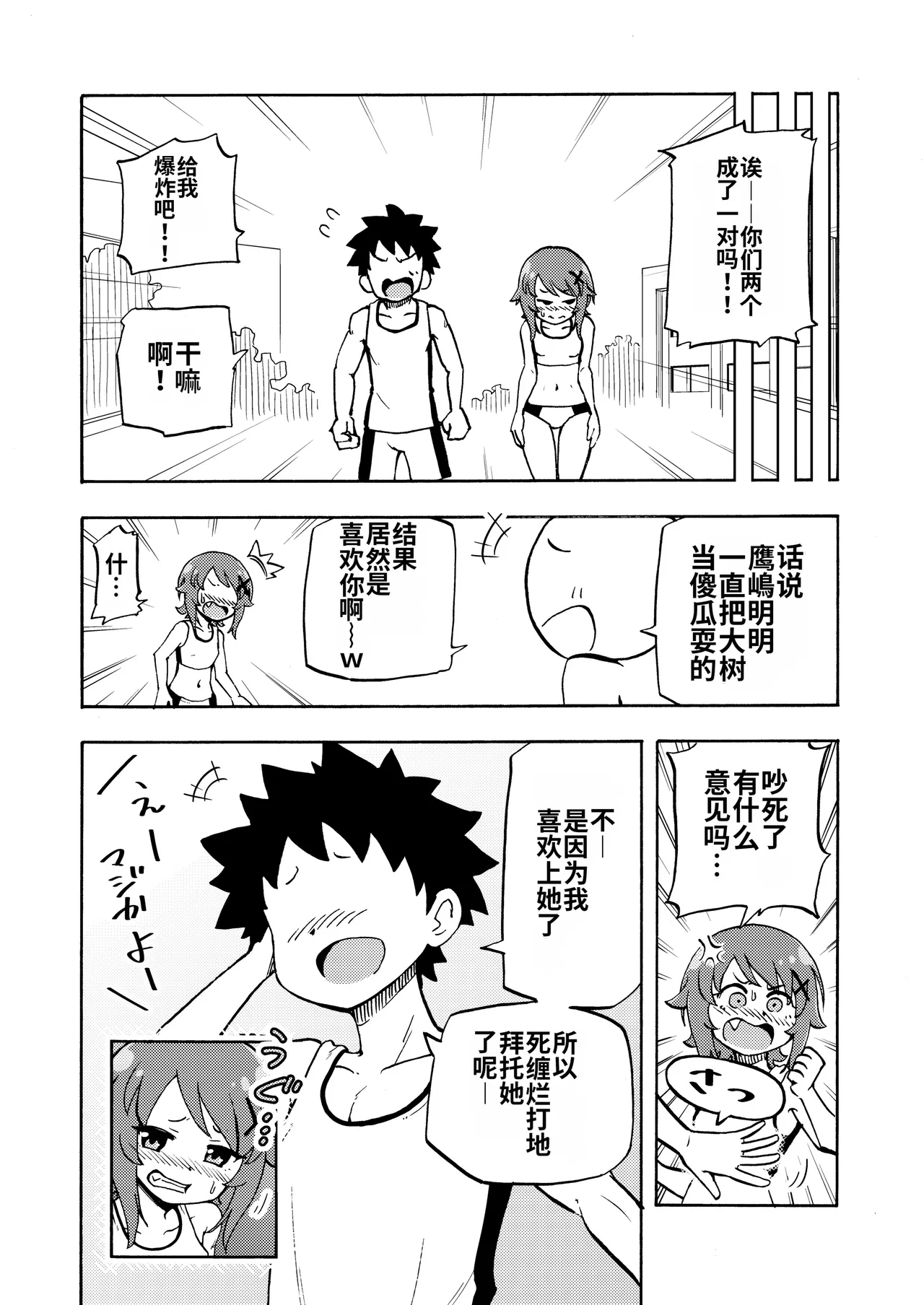 หน้า 43