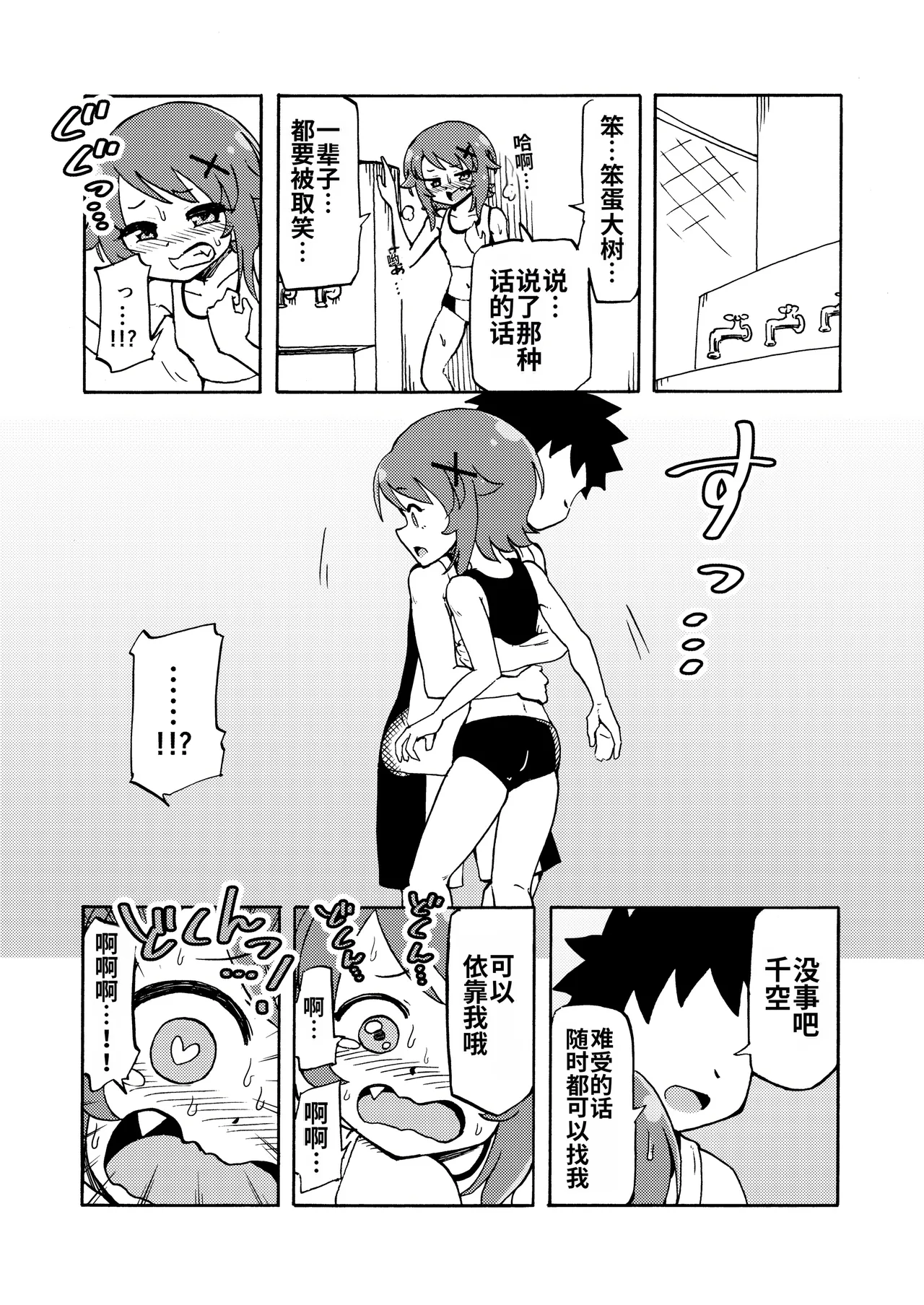 หน้า 44