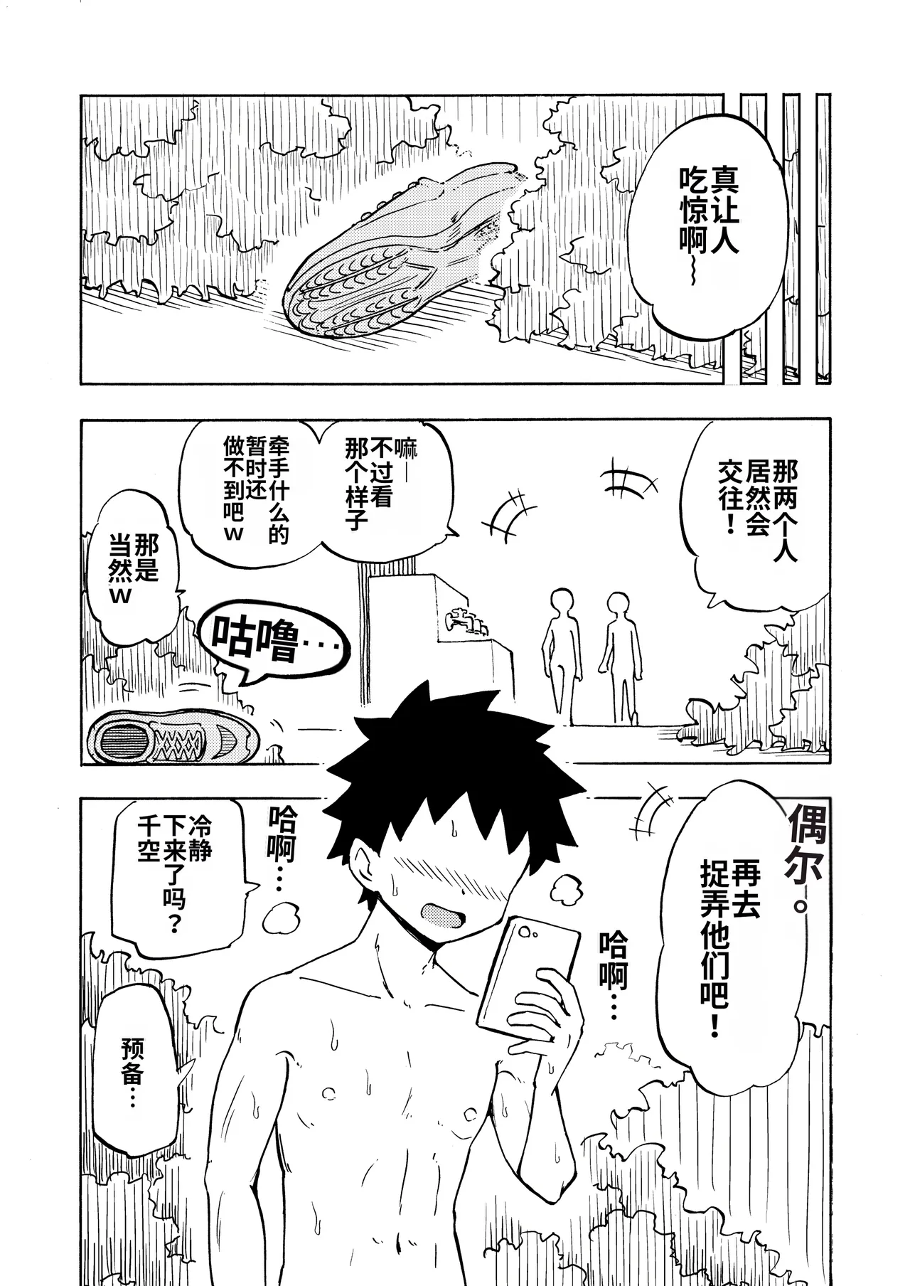 หน้า 45
