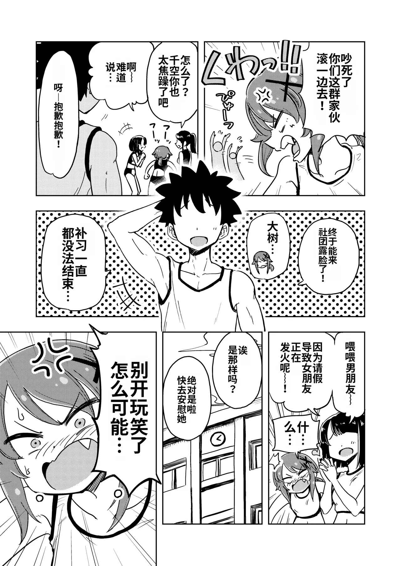 หน้า 50