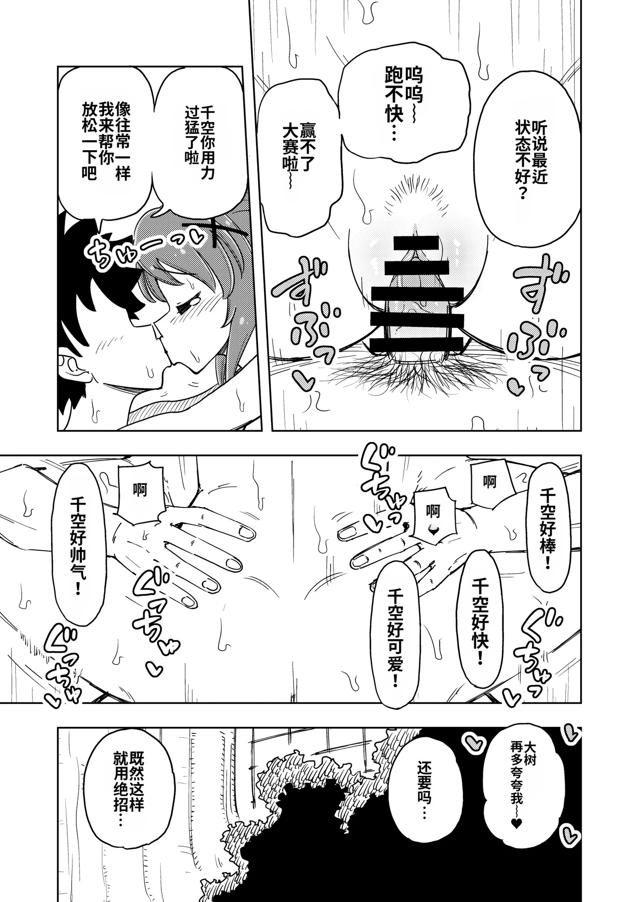 หน้า 52