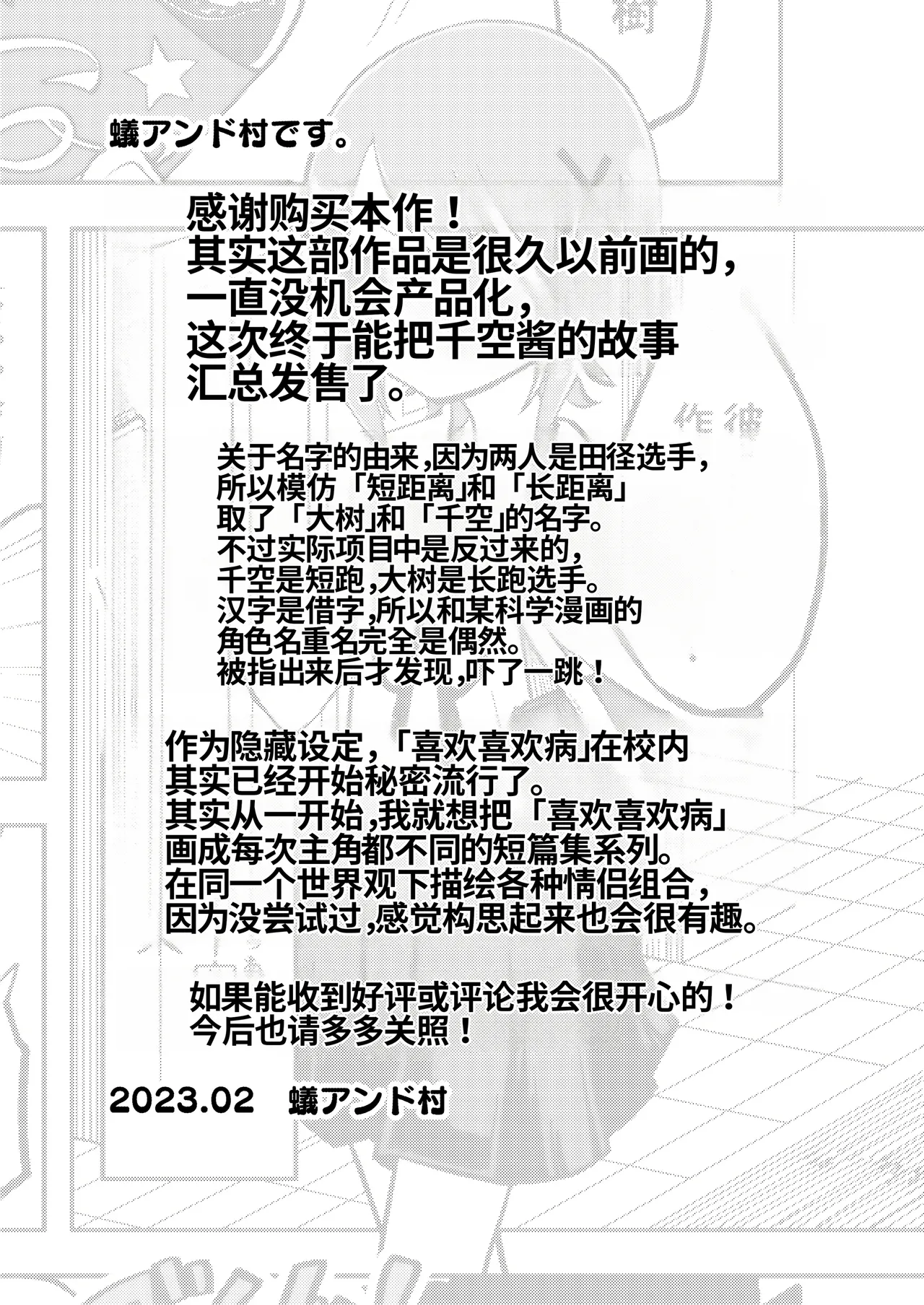 หน้า 59